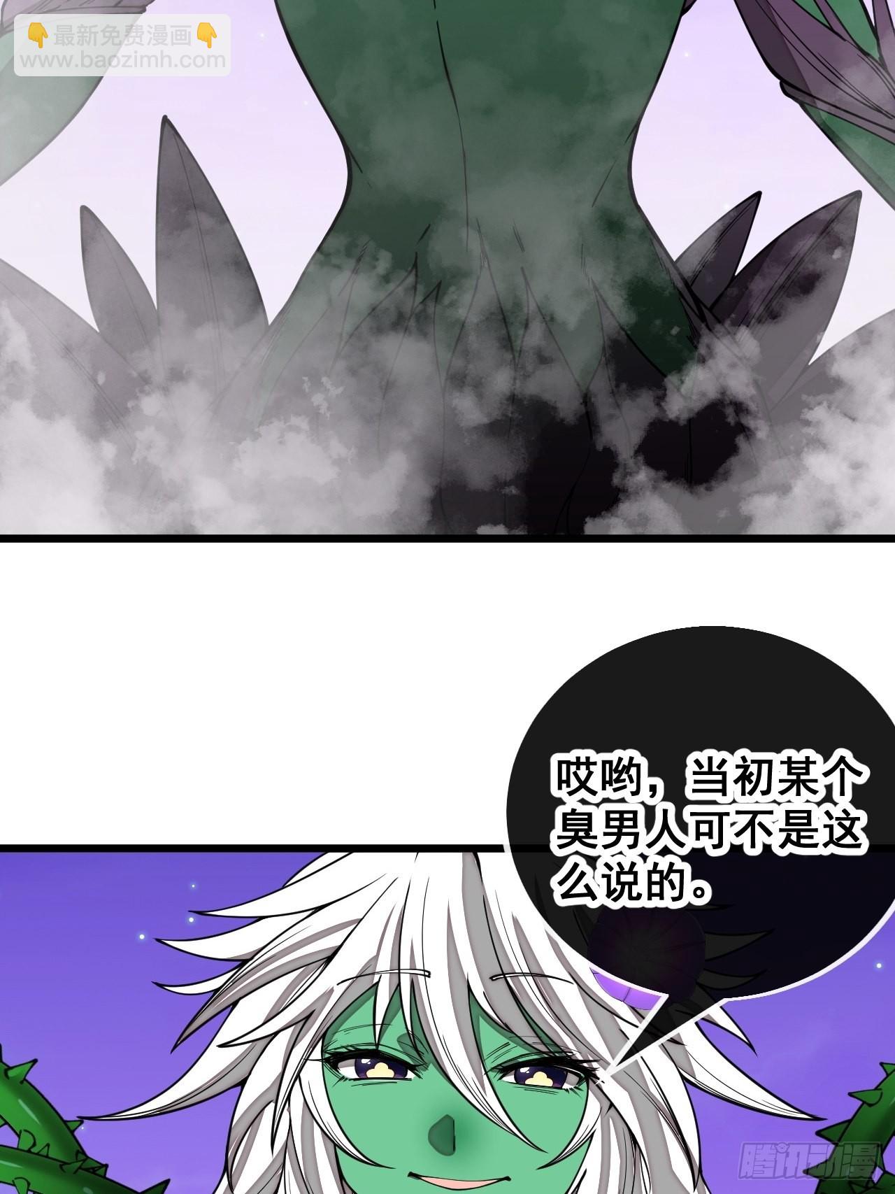 第一百零一话：交战-第103话