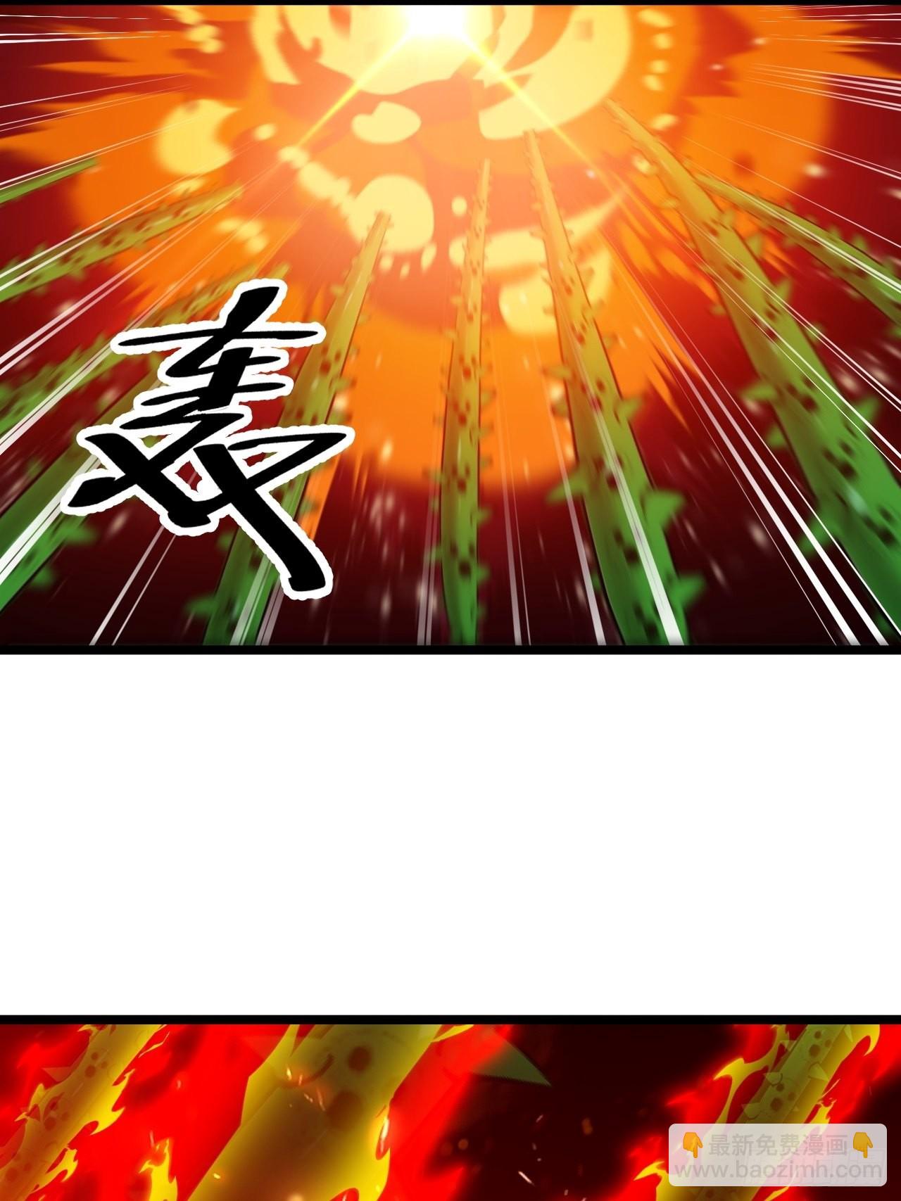 第一百零三话：以我为祭剑耀乾坤-第105话