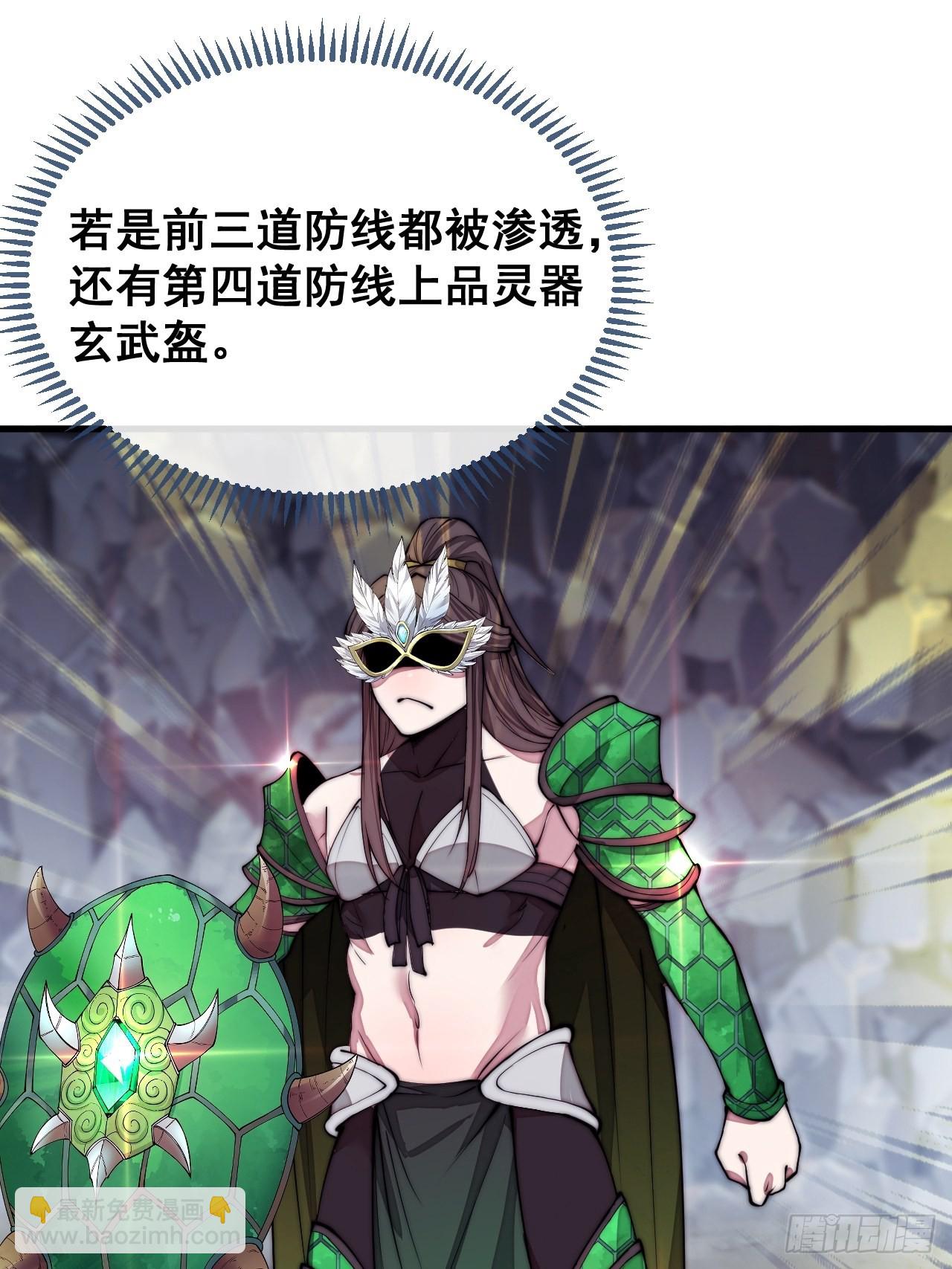 第一百零五话：女装还能涨气运？-第107话