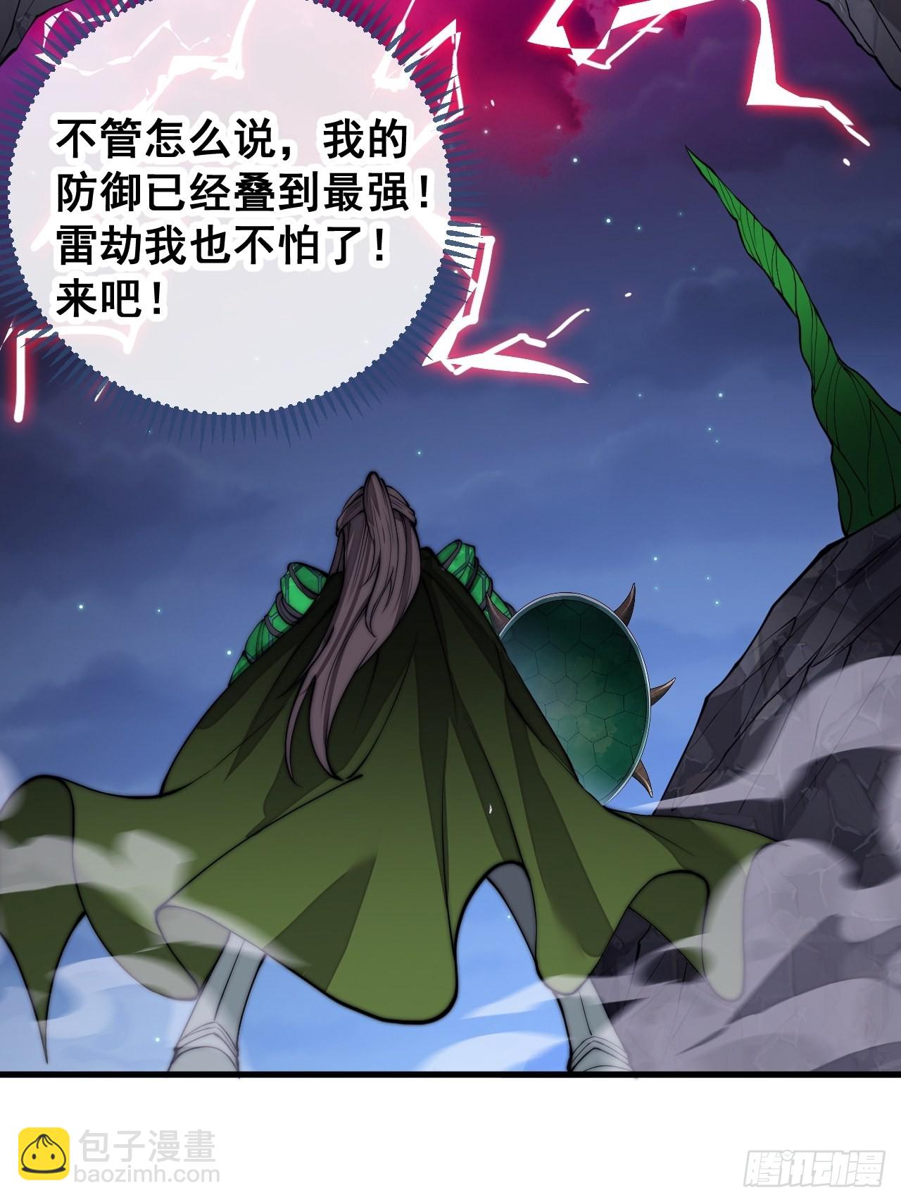 第一百零五话：女装还能涨气运？-第107话