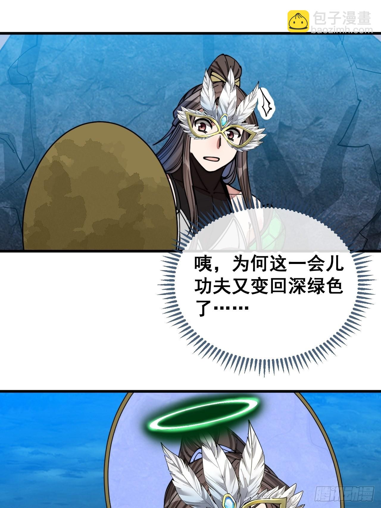 第一百零五话：女装还能涨气运？-第107话