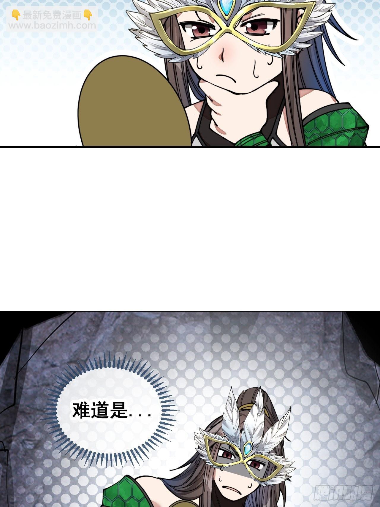 第一百零五话：女装还能涨气运？-第107话