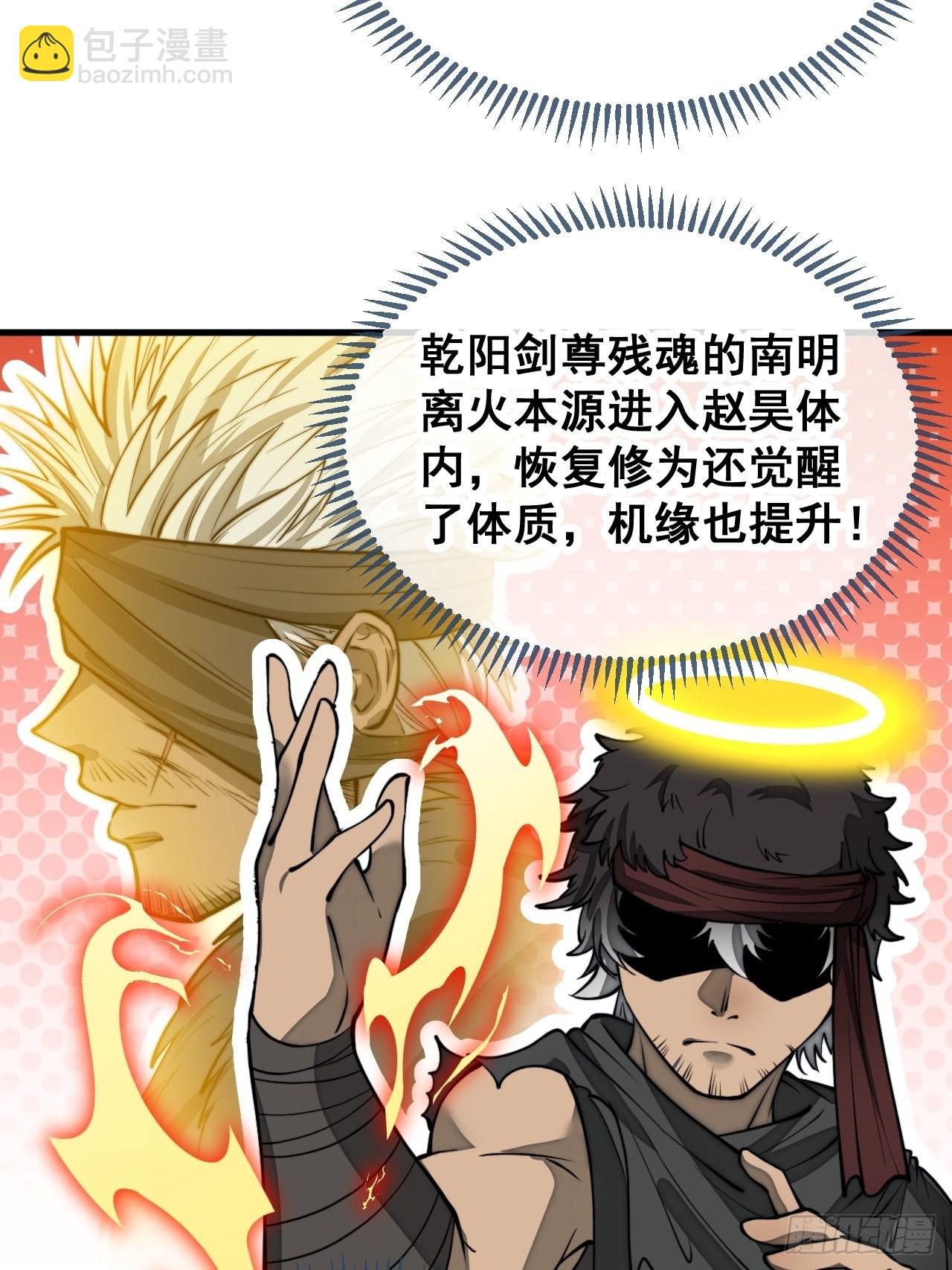 第一百零五话：女装还能涨气运？-第107话