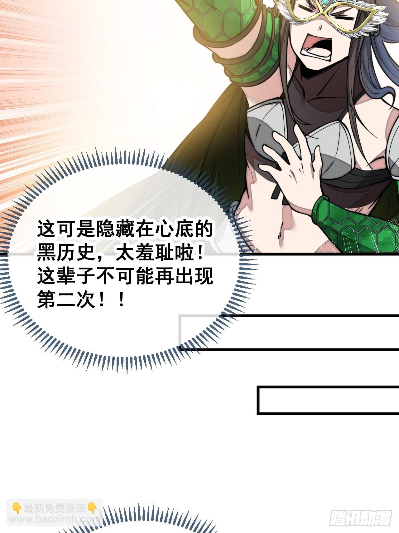 第一百零五话：女装还能涨气运？-第107话