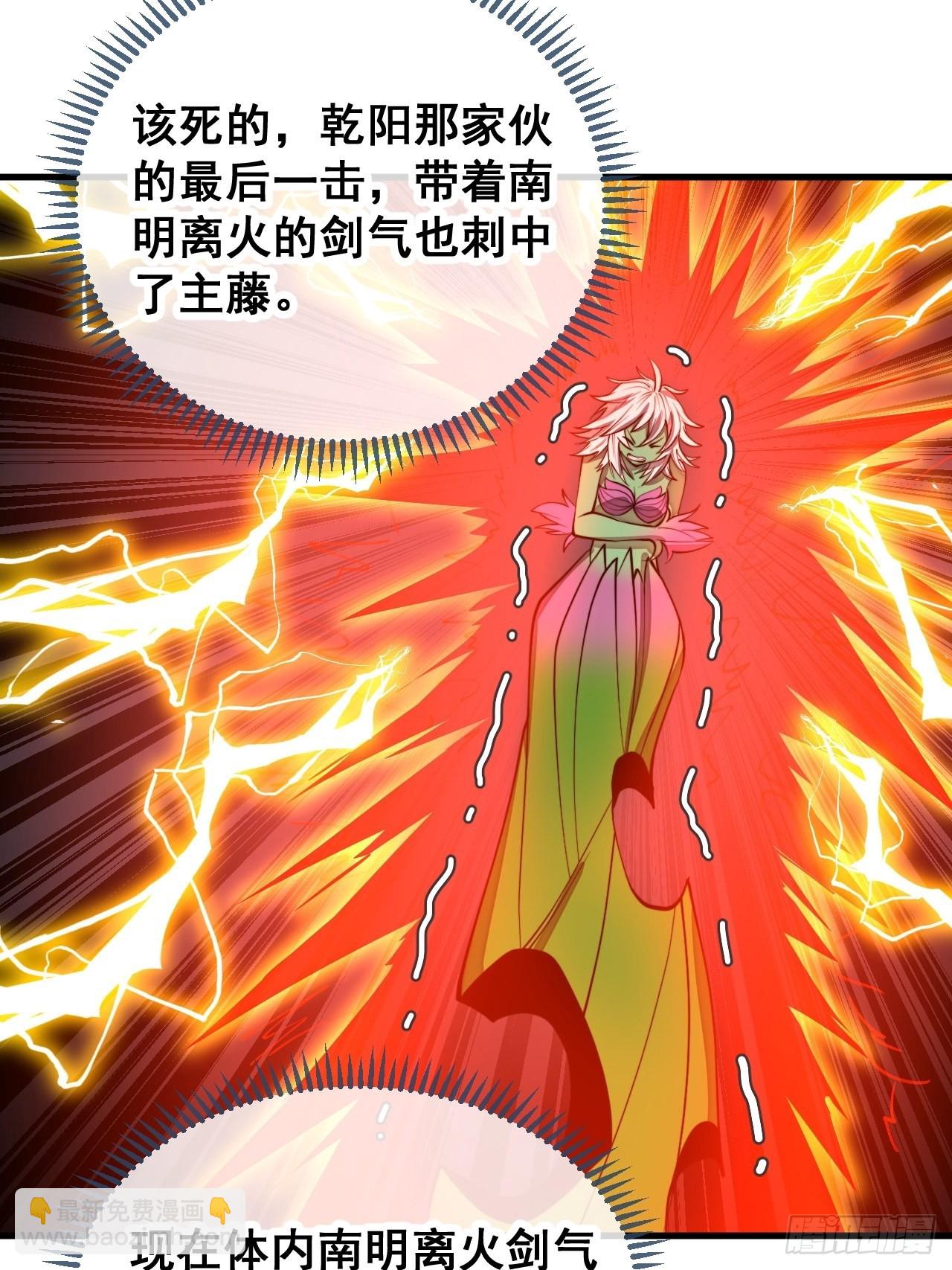 第一百零五话：女装还能涨气运？-第107话