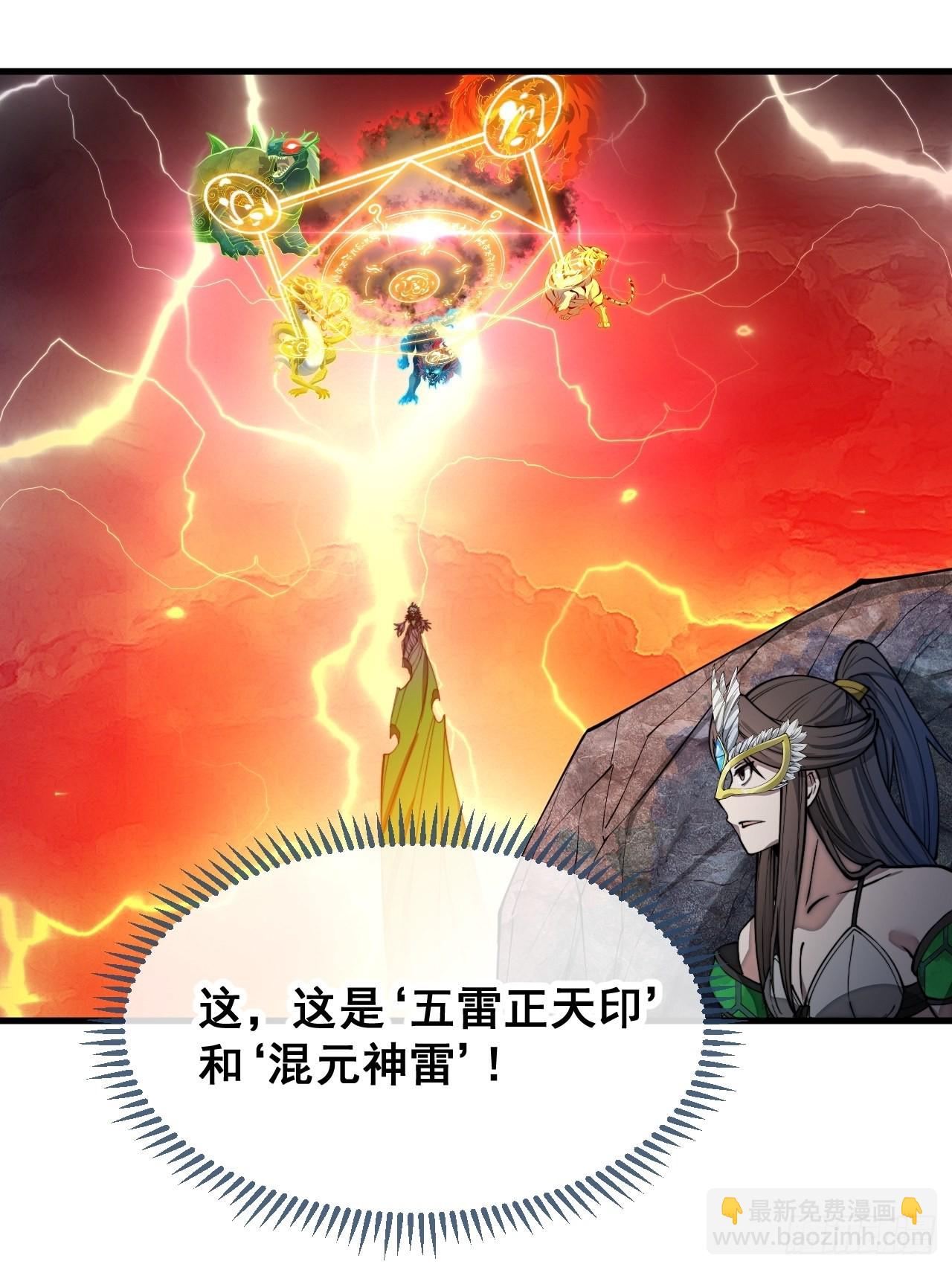 第一百零五话：女装还能涨气运？-第107话