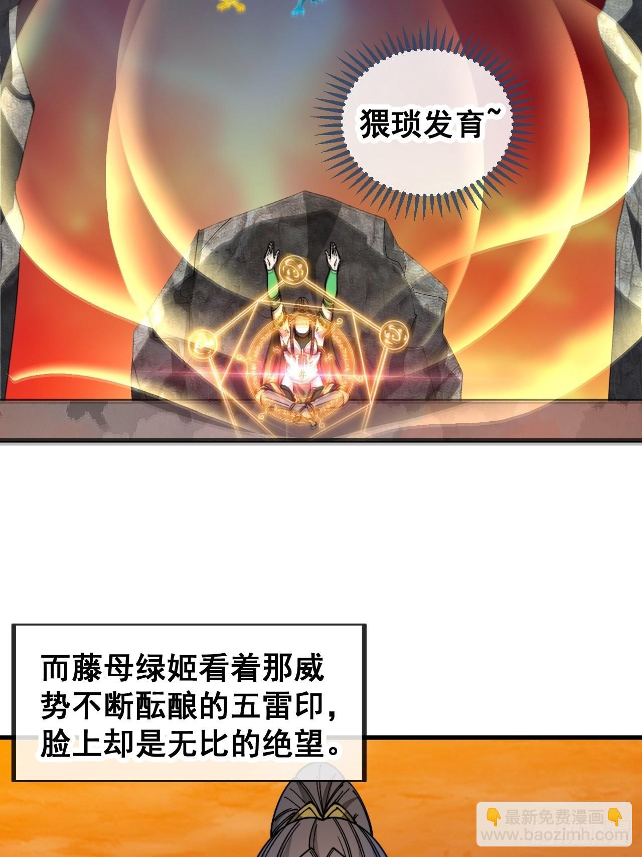 第一百零五话：女装还能涨气运？-第107话