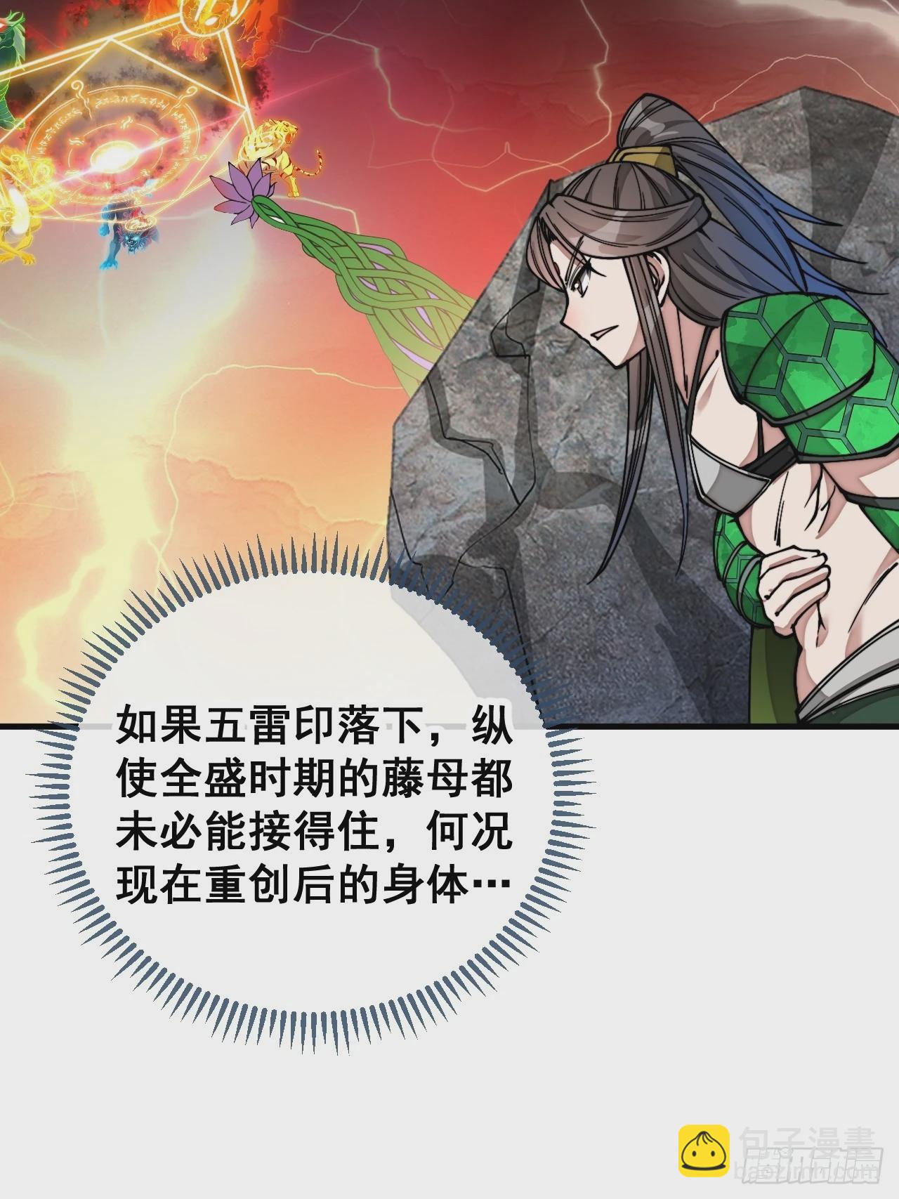 第一百零五话：女装还能涨气运？-第107话