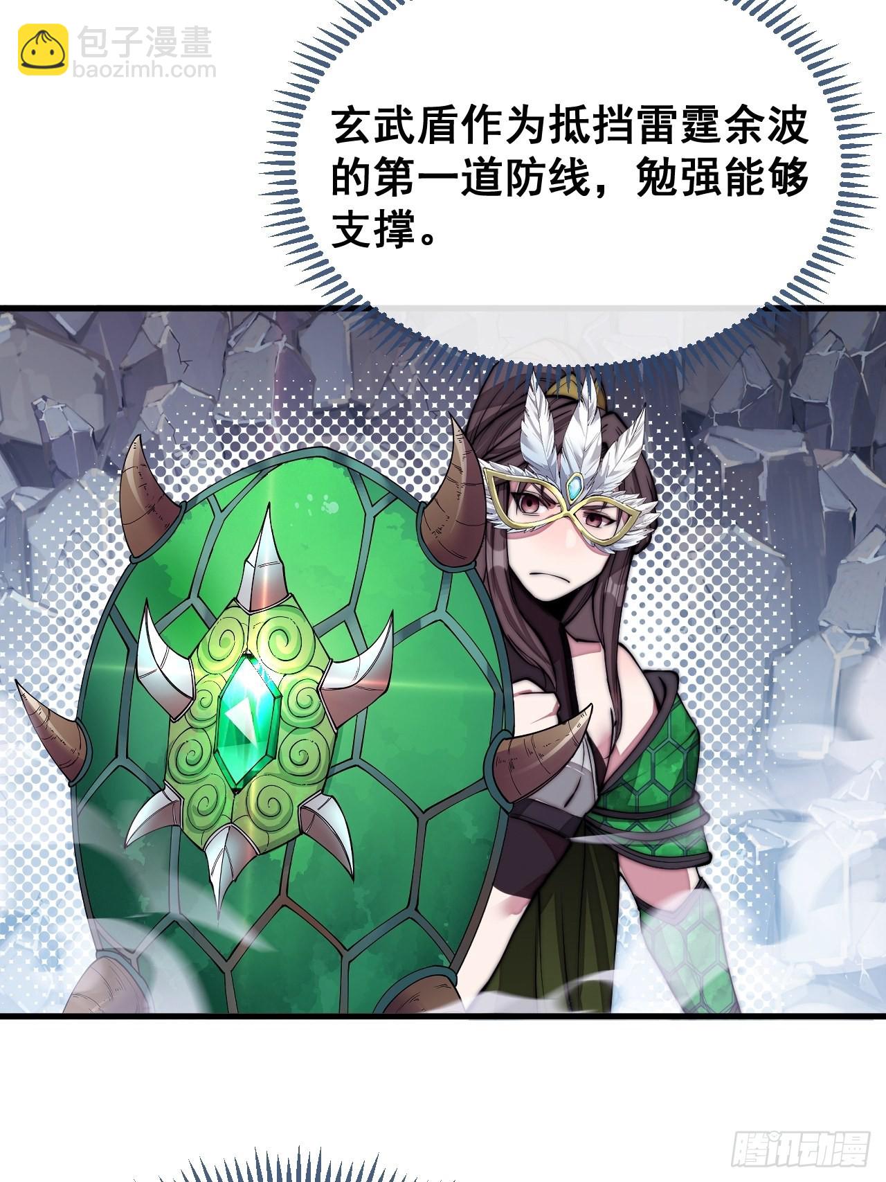 第一百零五话：女装还能涨气运？-第107话