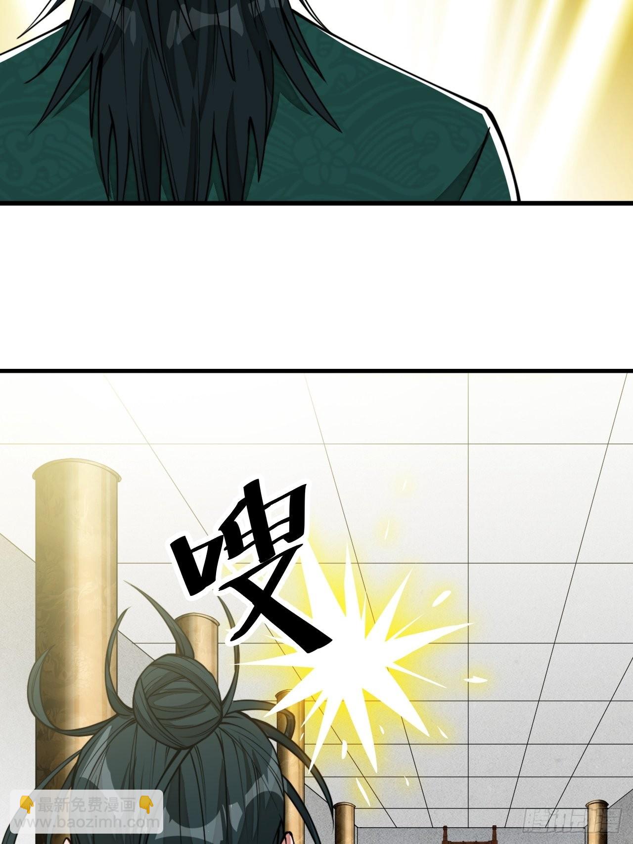 第一百零七话：本座马上到！-第109话