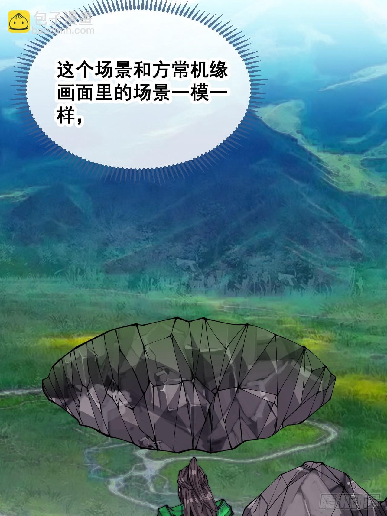 第一百零九话：秀恩爱，死得快(1/2)-第111话