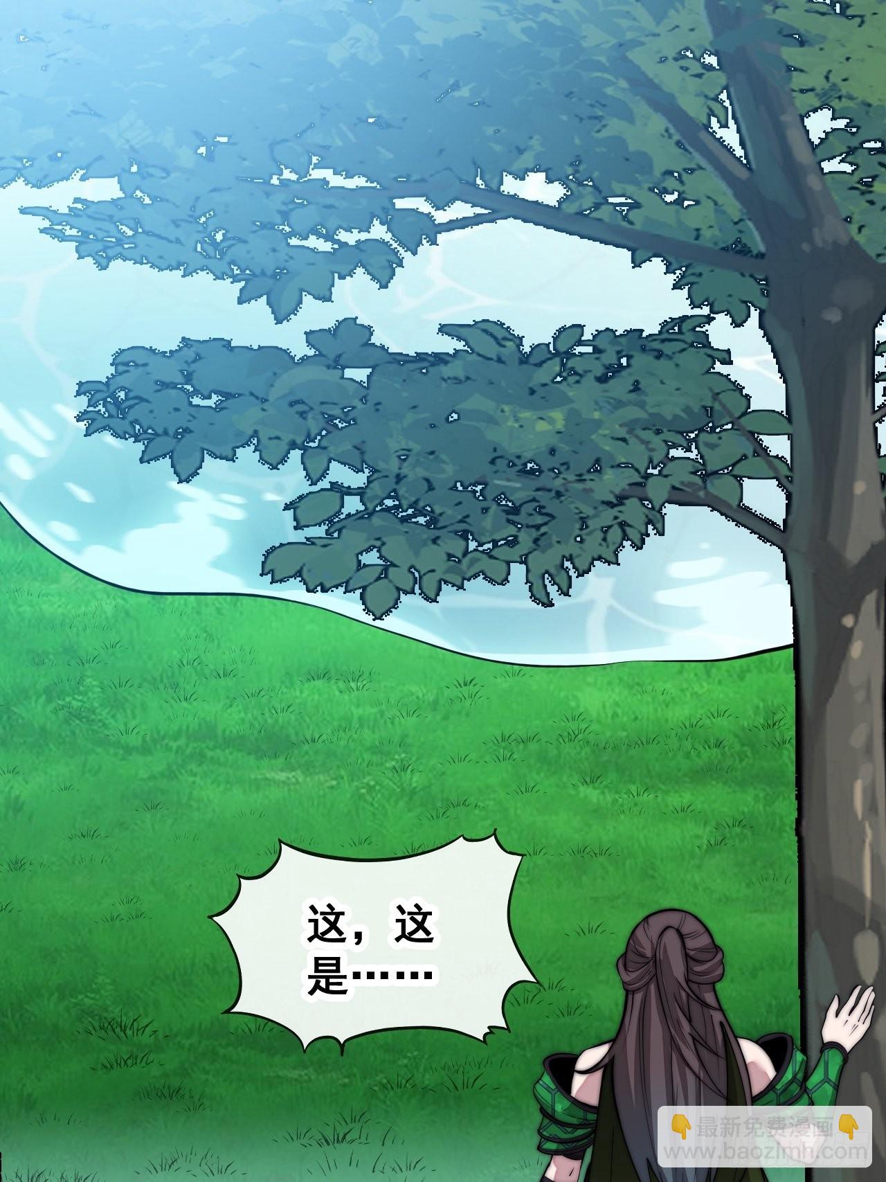 第一百零九话：秀恩爱，死得快(1/2)-第111话