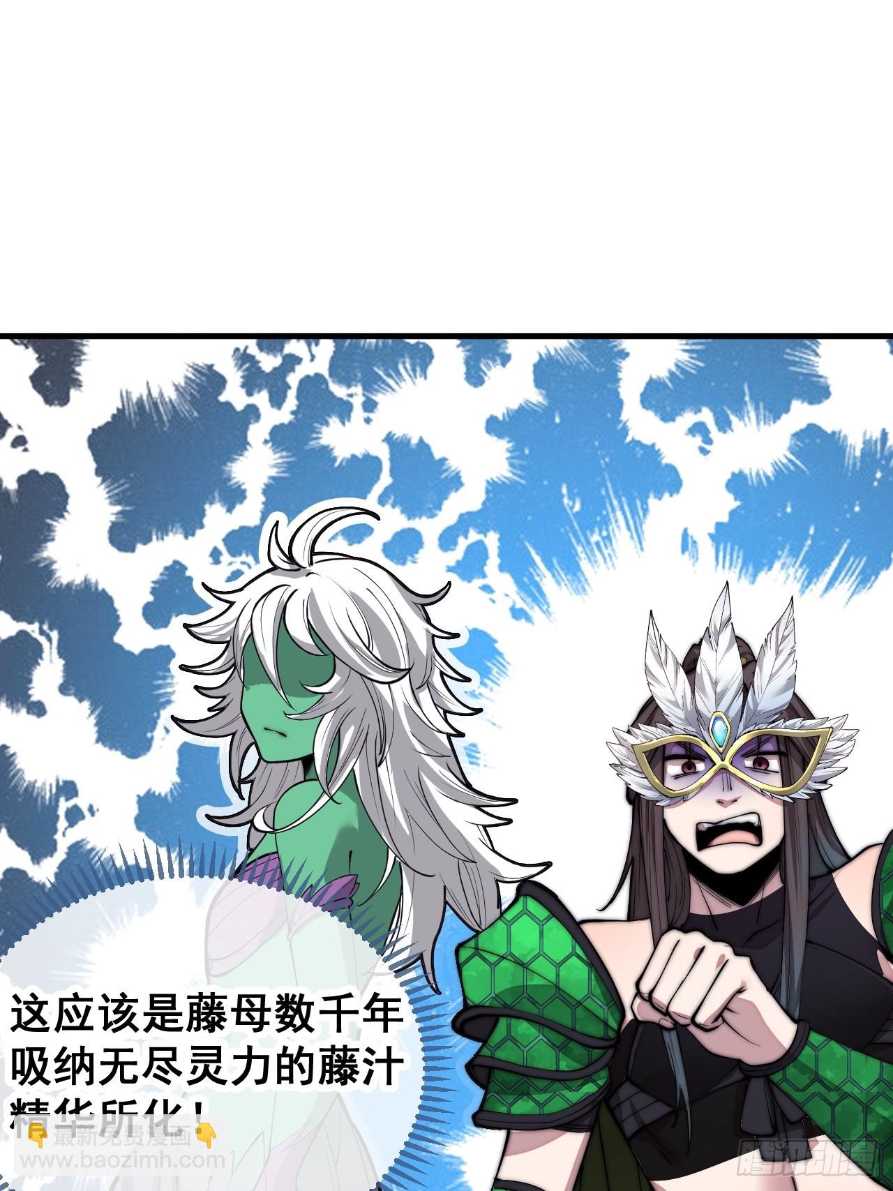 第一百零九话：秀恩爱，死得快(1/2)-第111话