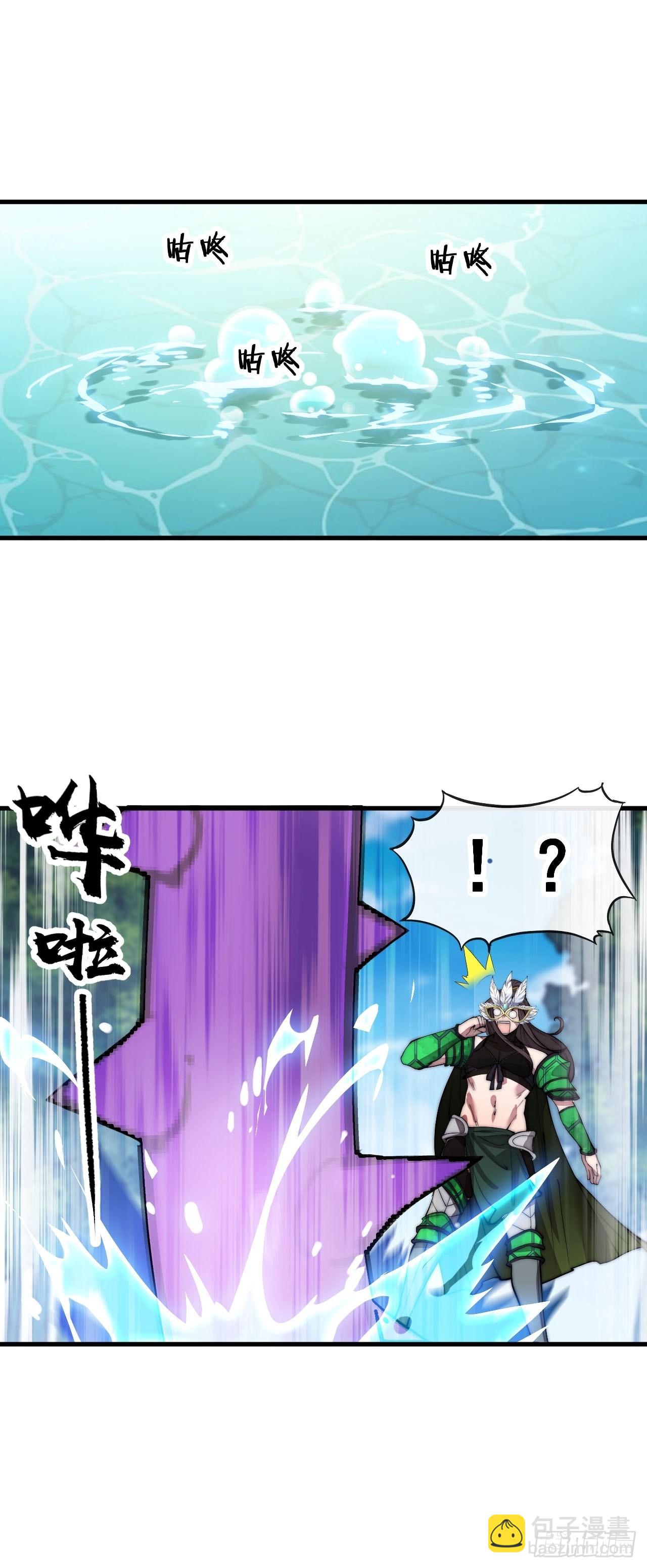 第一百零九话：秀恩爱，死得快(1/2)-第111话