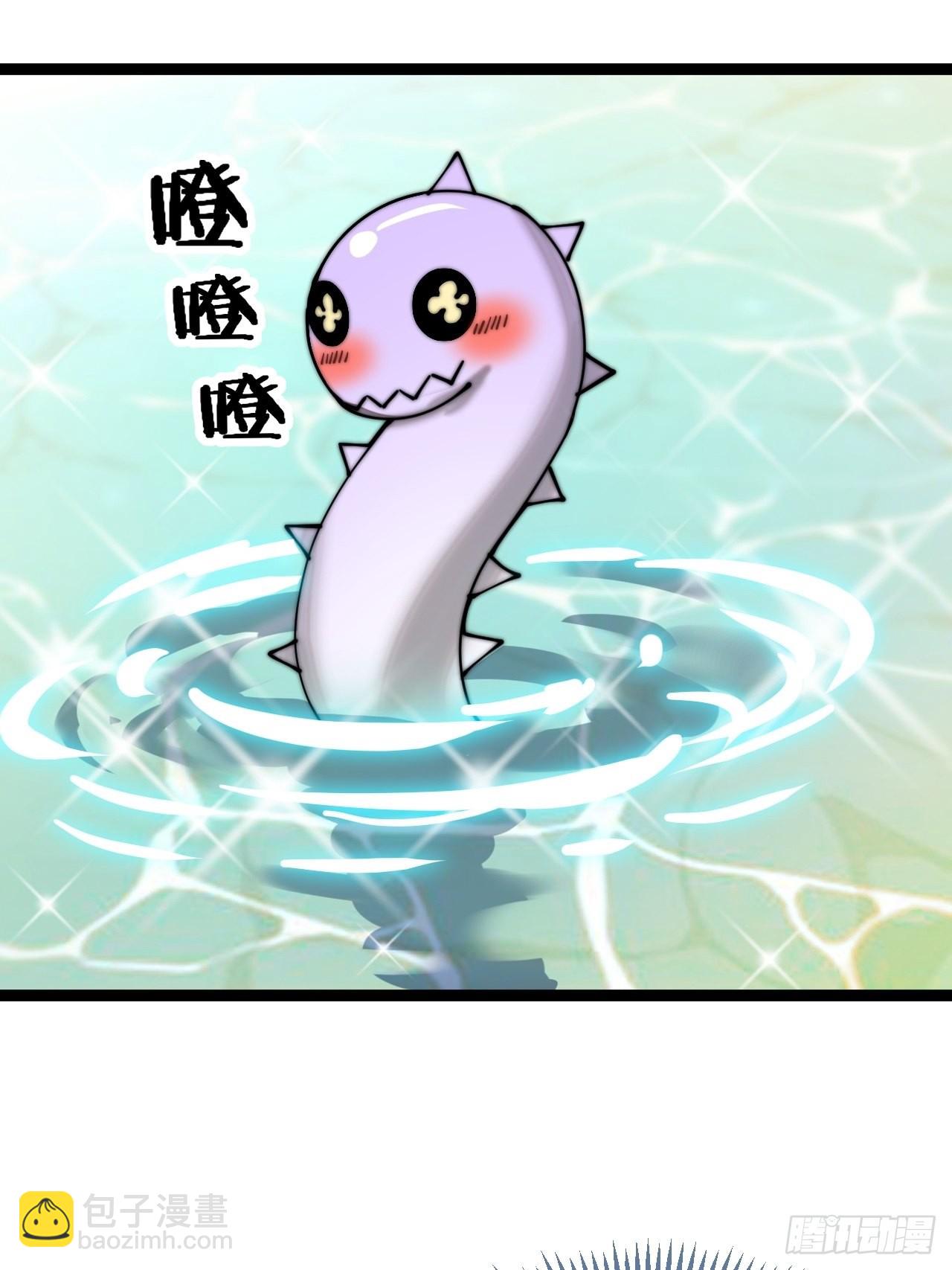 第一百零九话：秀恩爱，死得快(1/2)-第111话