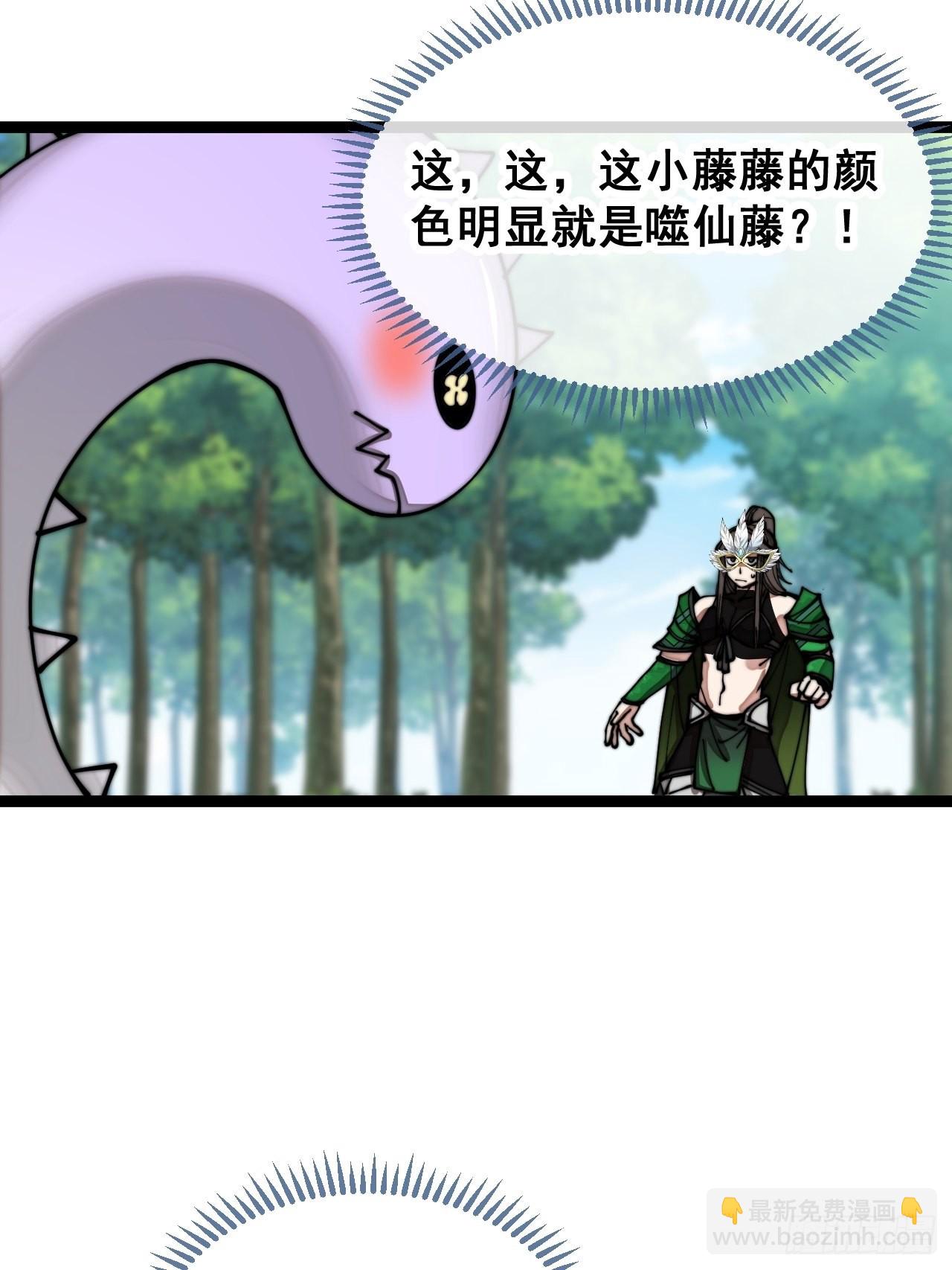 第一百零九话：秀恩爱，死得快(1/2)-第111话