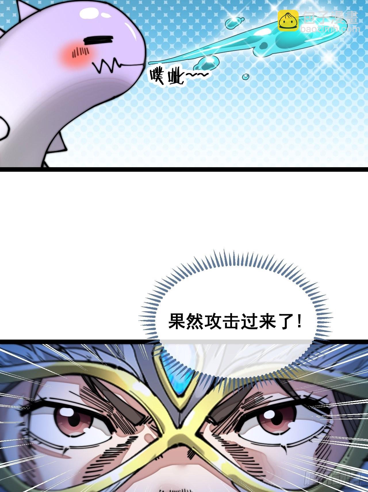 第一百零九话：秀恩爱，死得快(1/2)-第111话
