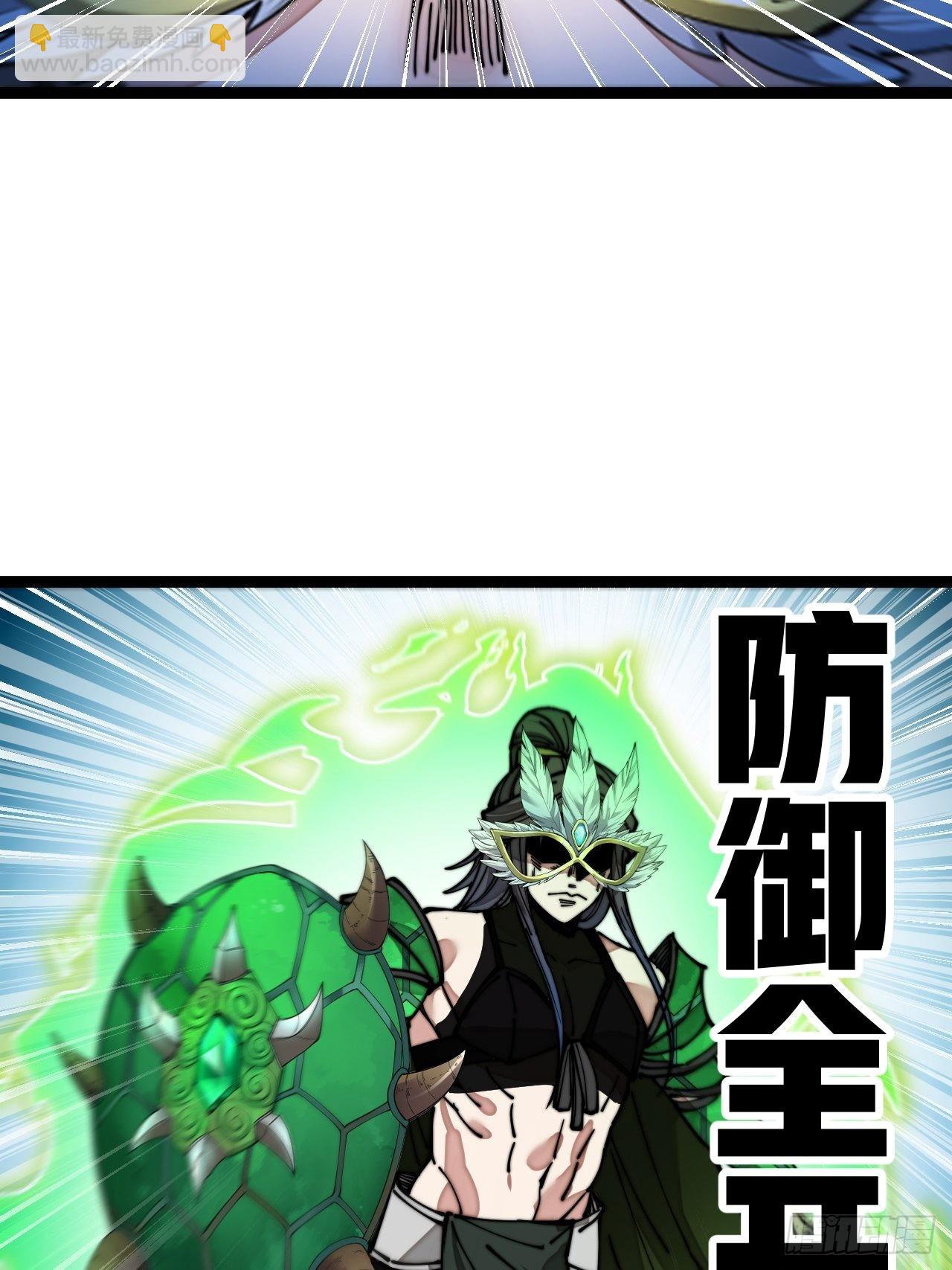 第一百零九话：秀恩爱，死得快(1/2)-第111话
