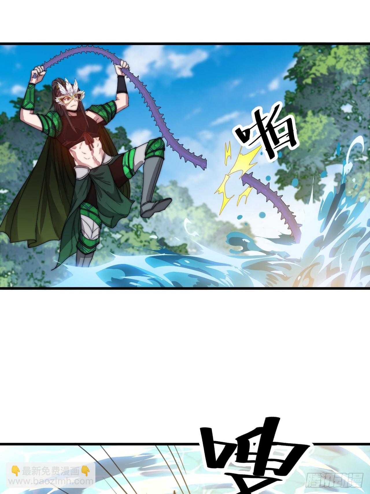 第一百零九话：秀恩爱，死得快(1/2)-第111话