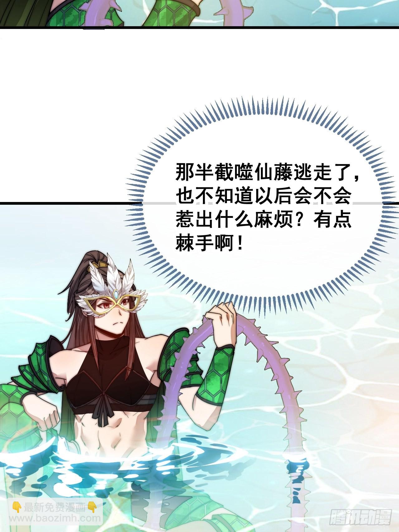 第一百零九话：秀恩爱，死得快(1/2)-第111话