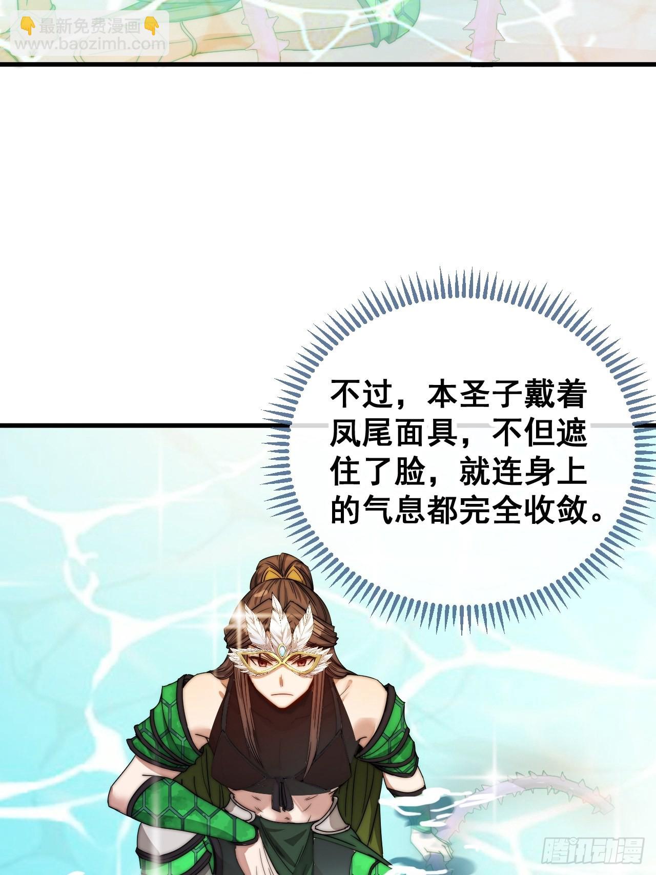 第一百零九话：秀恩爱，死得快(1/2)-第111话