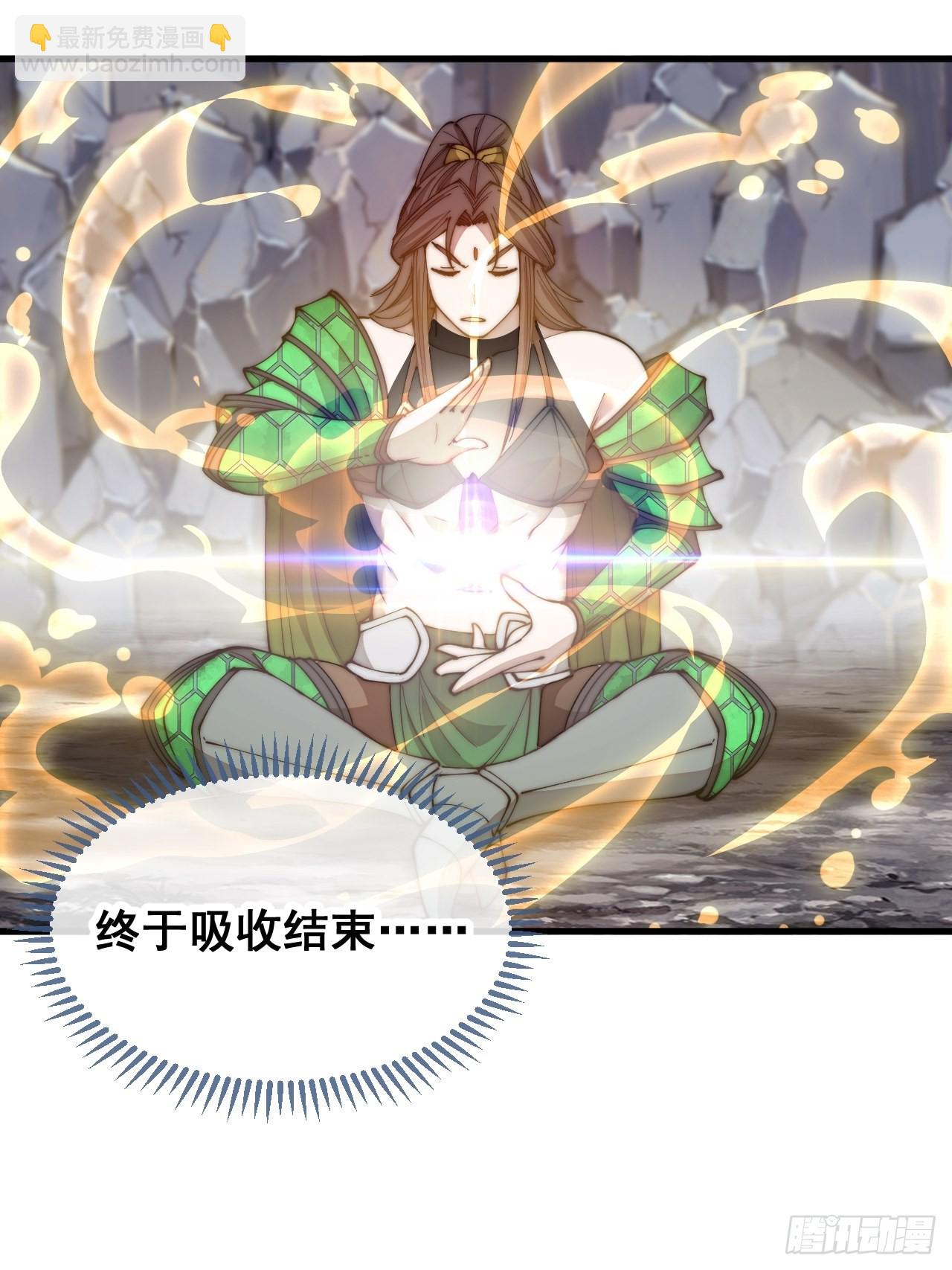 第一百零九话：秀恩爱，死得快(1/2)-第111话