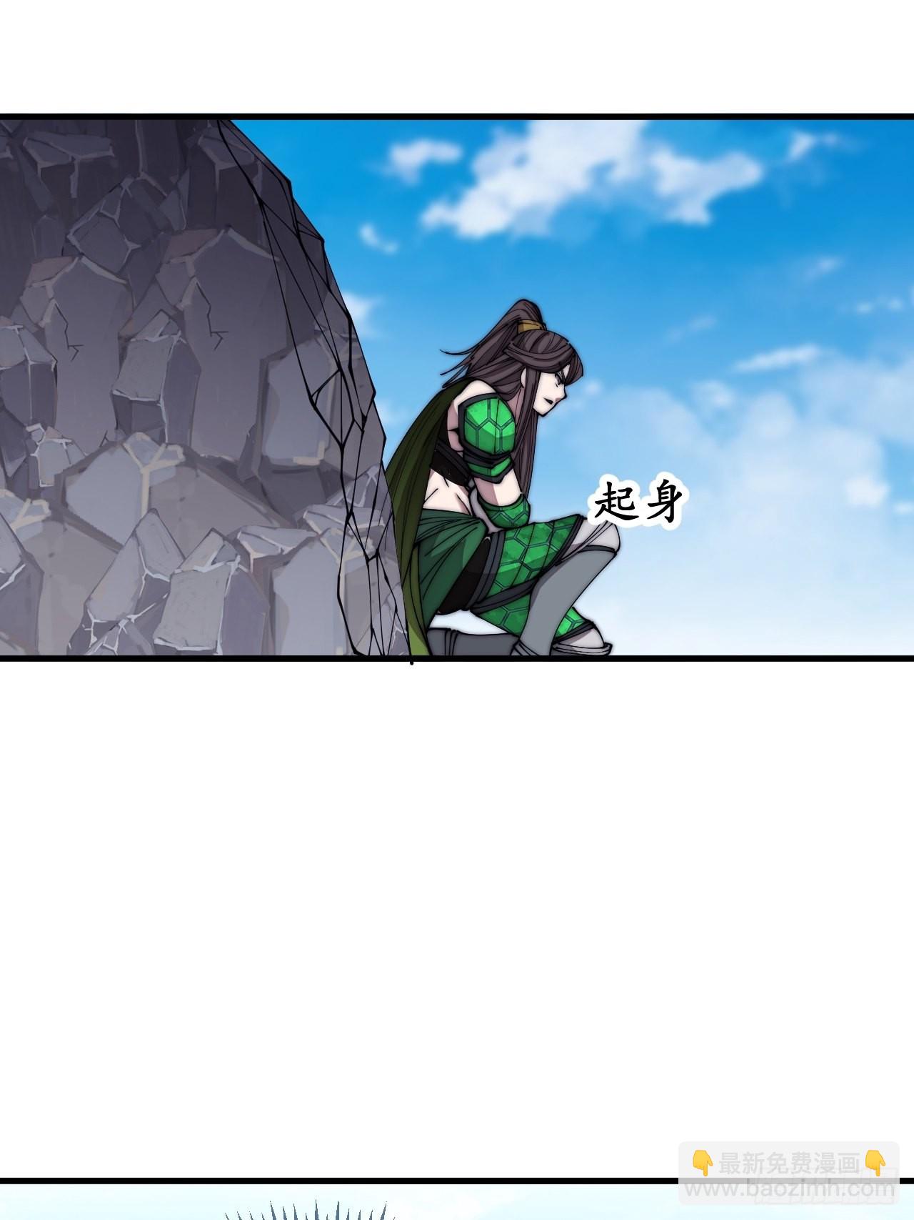 第一百零九话：秀恩爱，死得快(1/2)-第111话