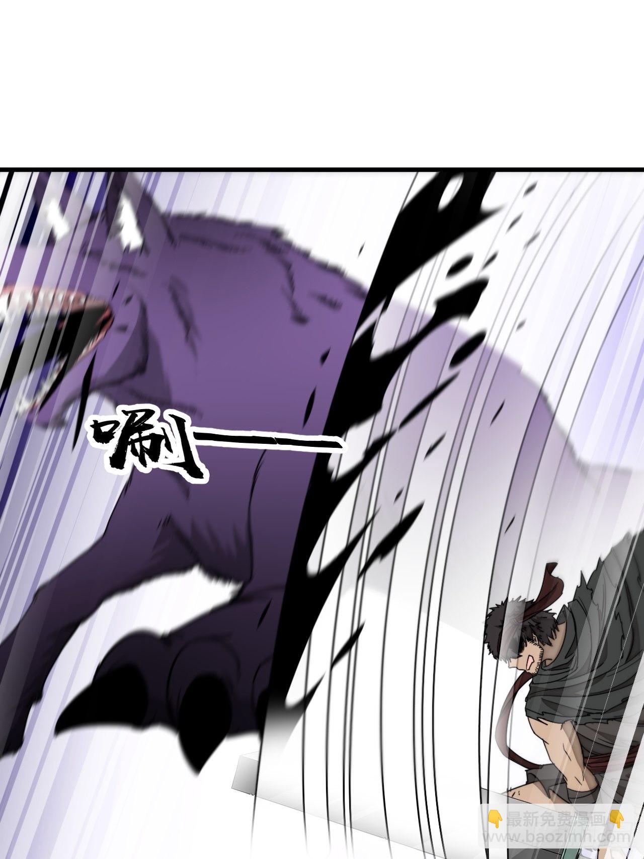 第一百一十一话：不做夫妻去追星-第113话