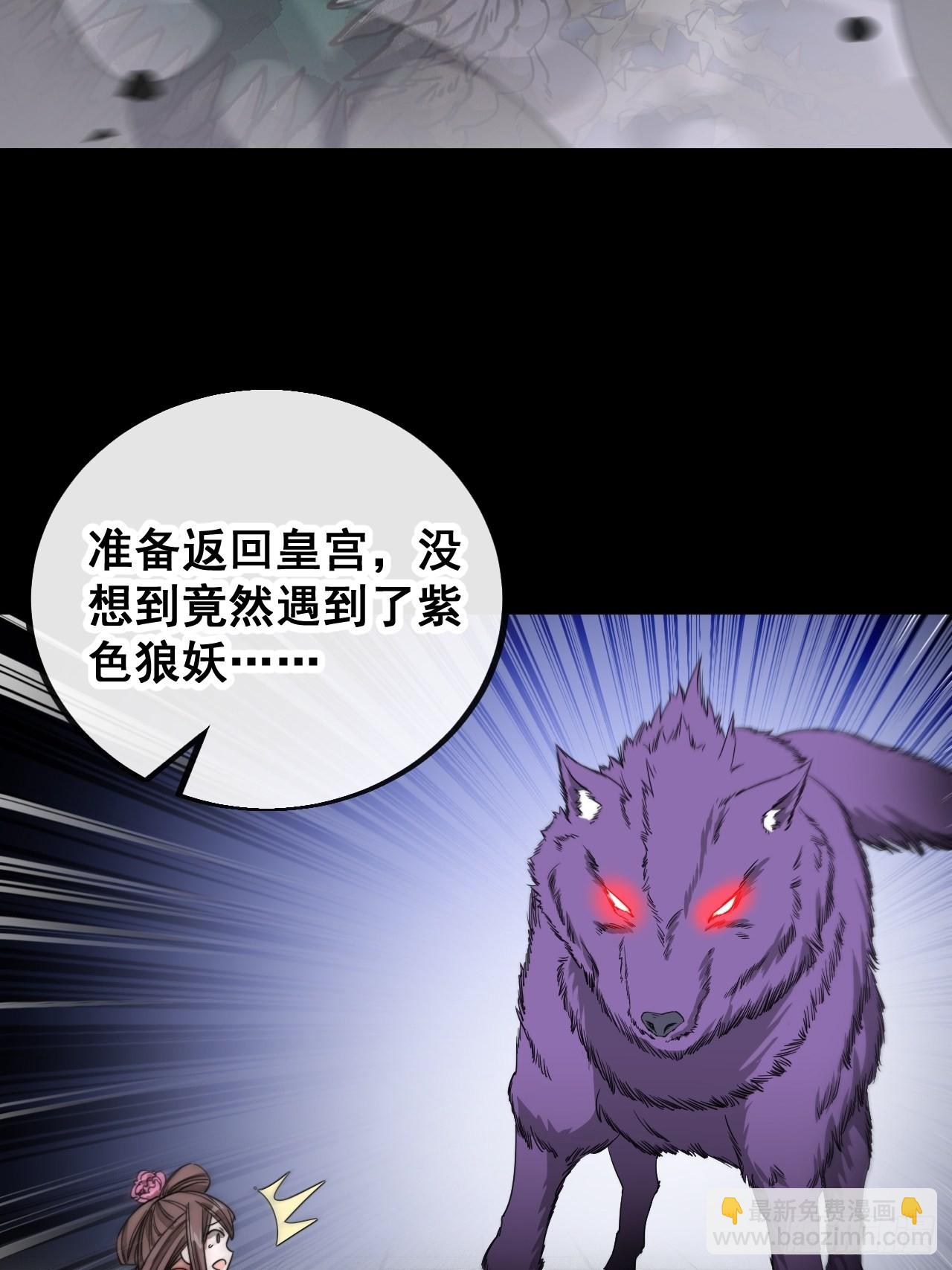 第一百一十一话：不做夫妻去追星-第113话