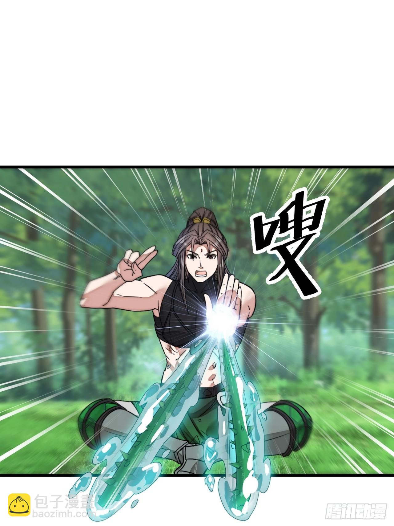 第一百一十一话：不做夫妻去追星-第113话
