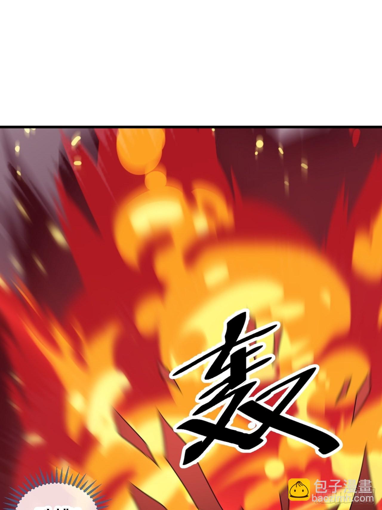 第一百一十一话：不做夫妻去追星-第113话