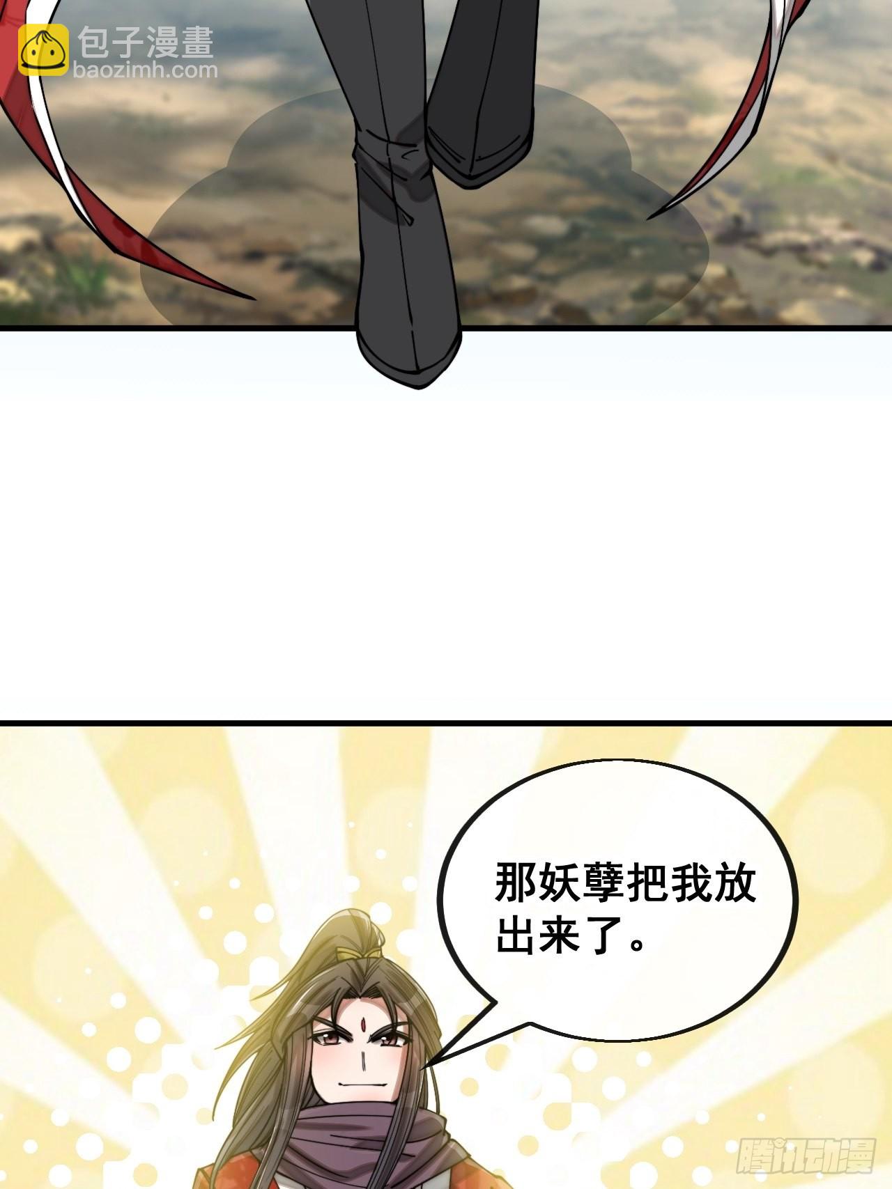 第一百一十五话：小藤藤哭了-第117话