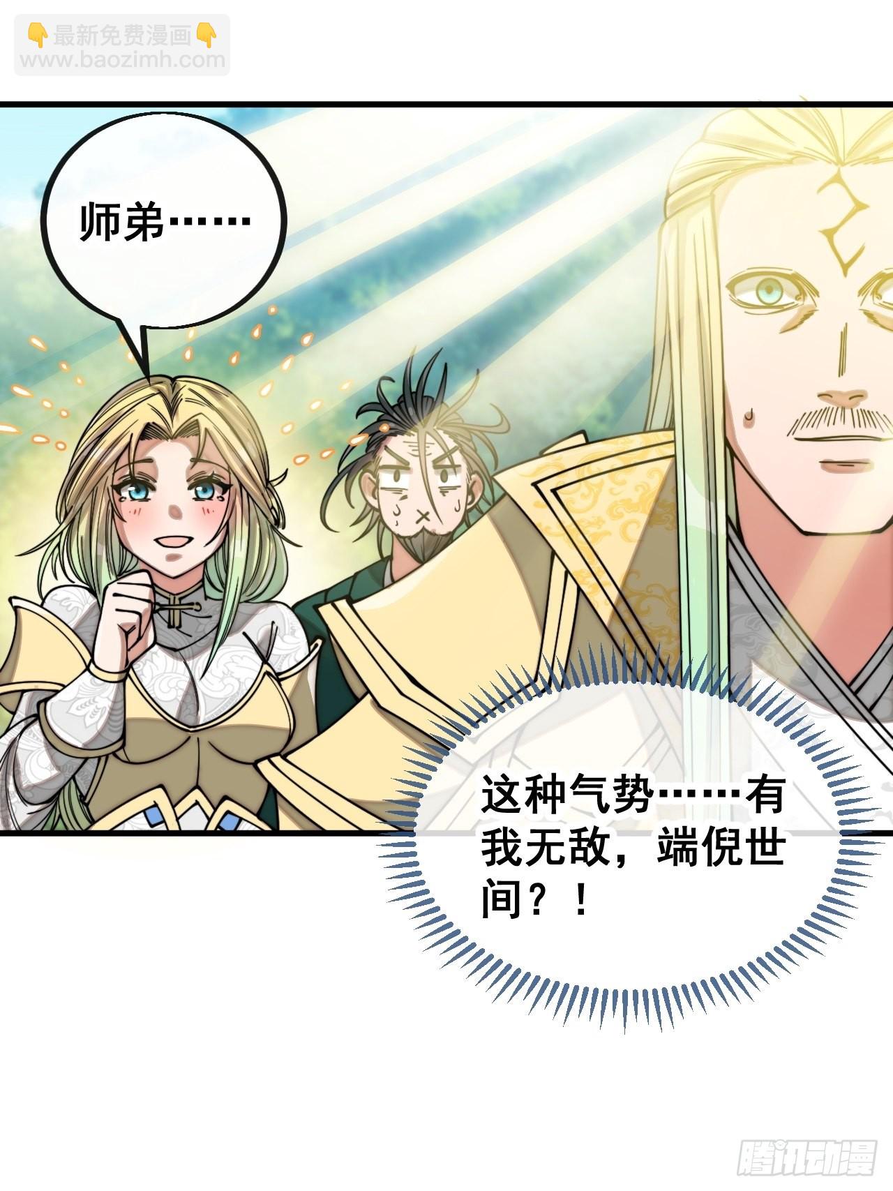 第一百一十五话：小藤藤哭了-第117话