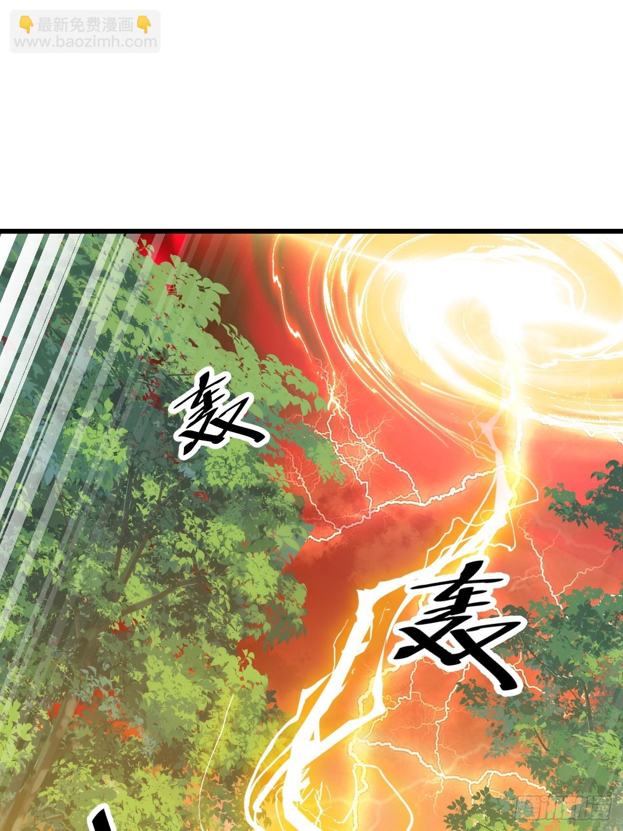 第一百一十五话：小藤藤哭了-第117话