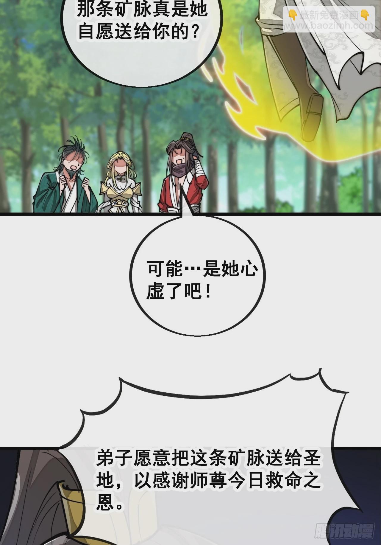 第一百一十五话：小藤藤哭了-第117话