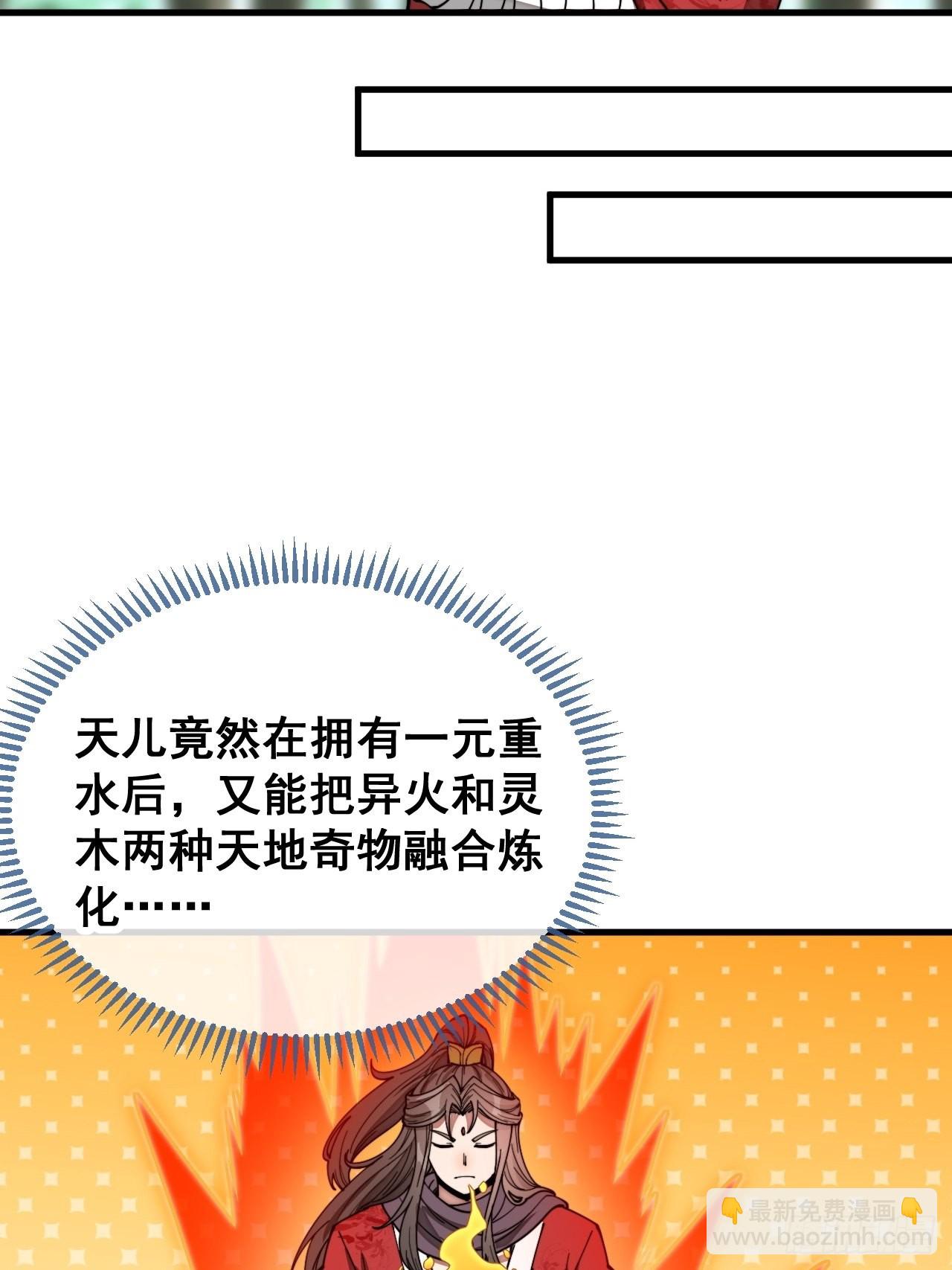 第一百一十五话：小藤藤哭了-第117话