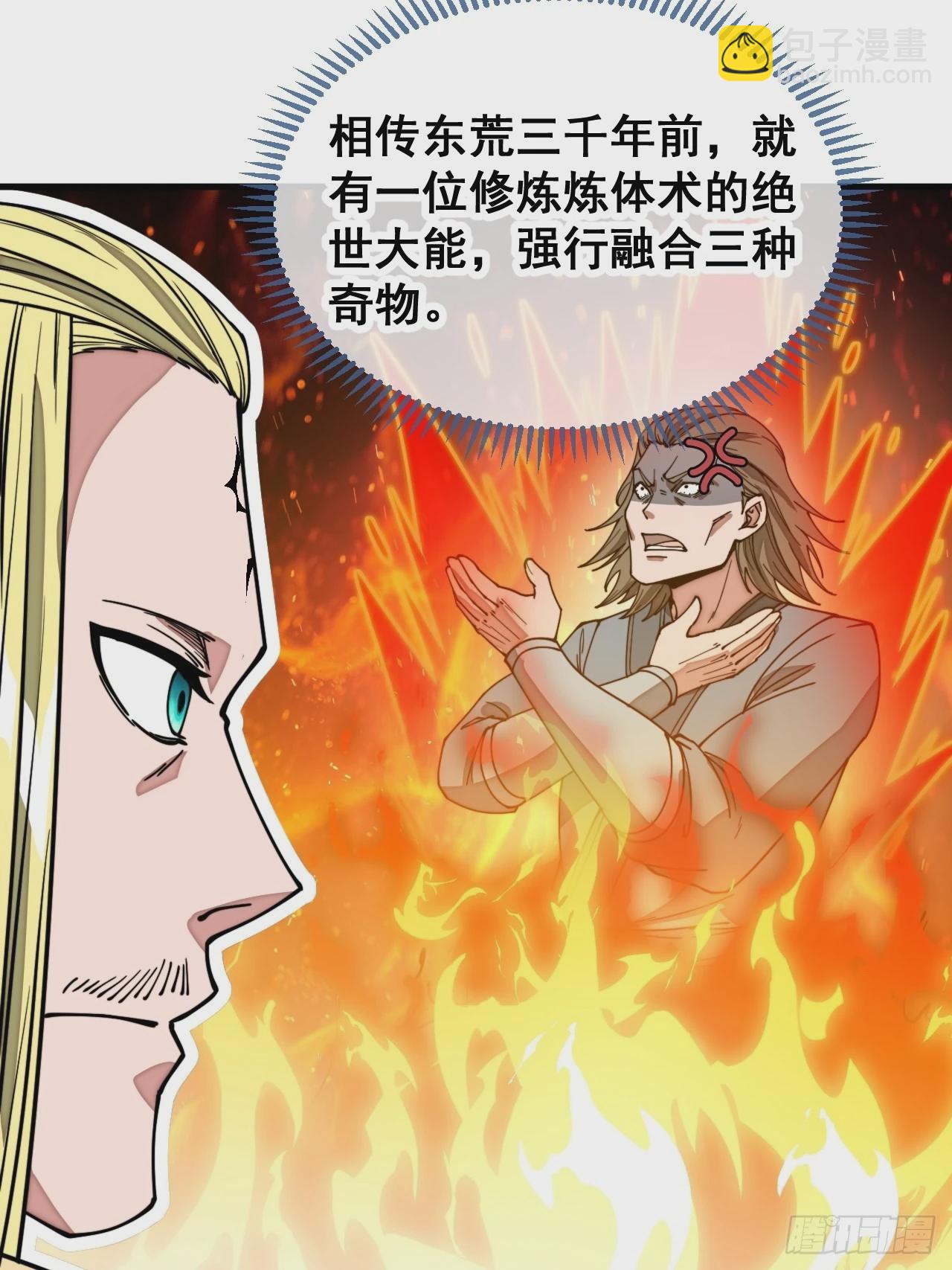 第一百一十五话：小藤藤哭了-第117话