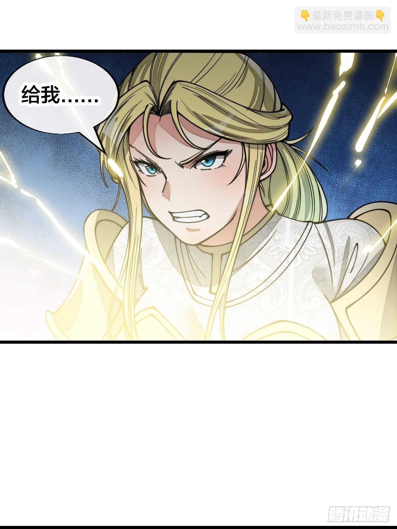 第一百一十七话：我只是蹭蹭(1/2)-第119话
