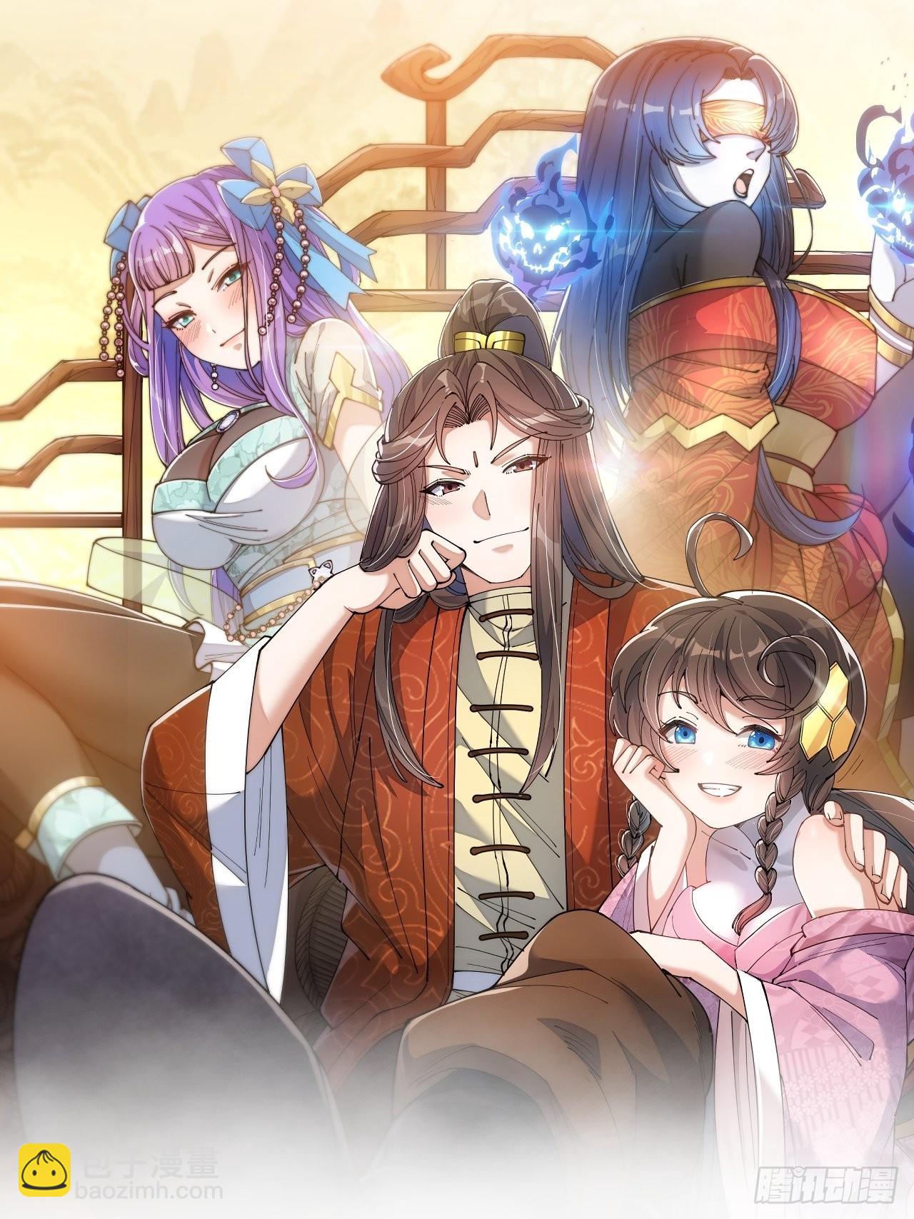 第一百一十七话：我只是蹭蹭(1/2)-第119话