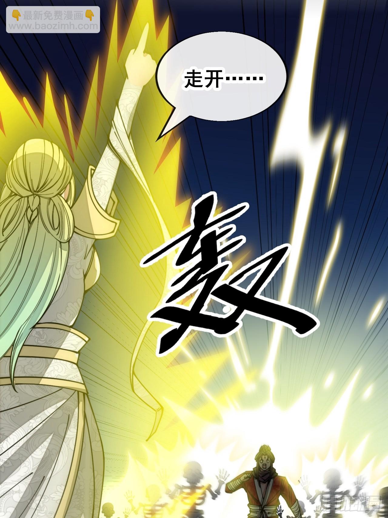 第一百一十七话：我只是蹭蹭(1/2)-第119话
