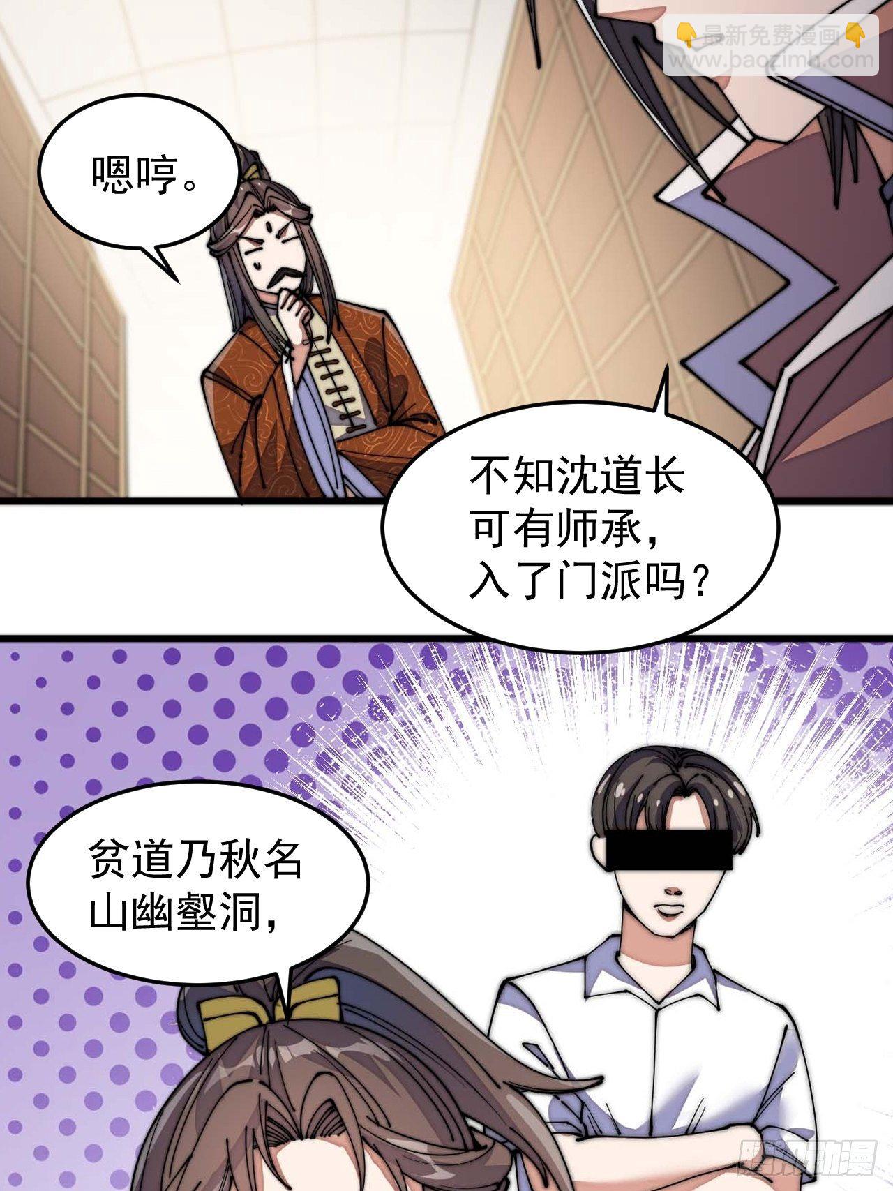 第十二话：能不能不要脑补！(1/2)-第13话