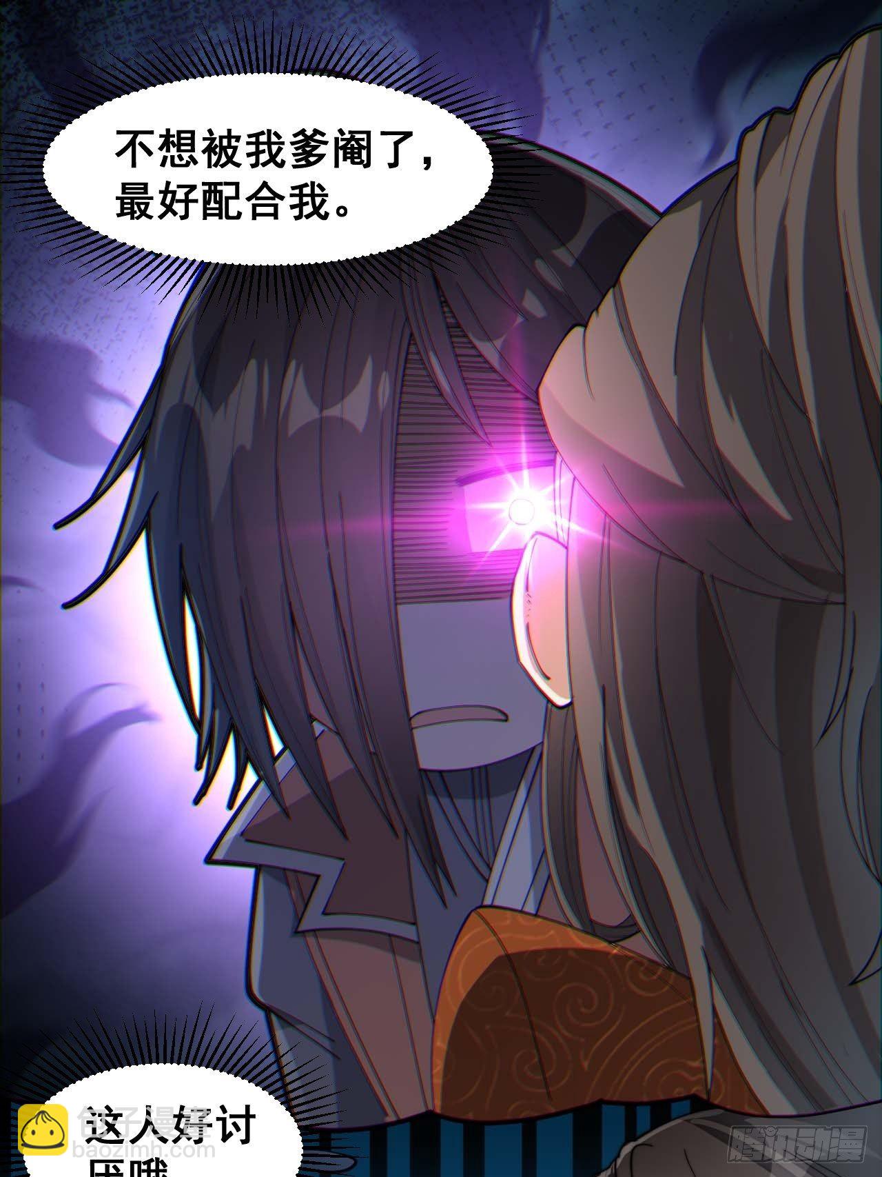 第十二话：能不能不要脑补！(1/2)-第13话