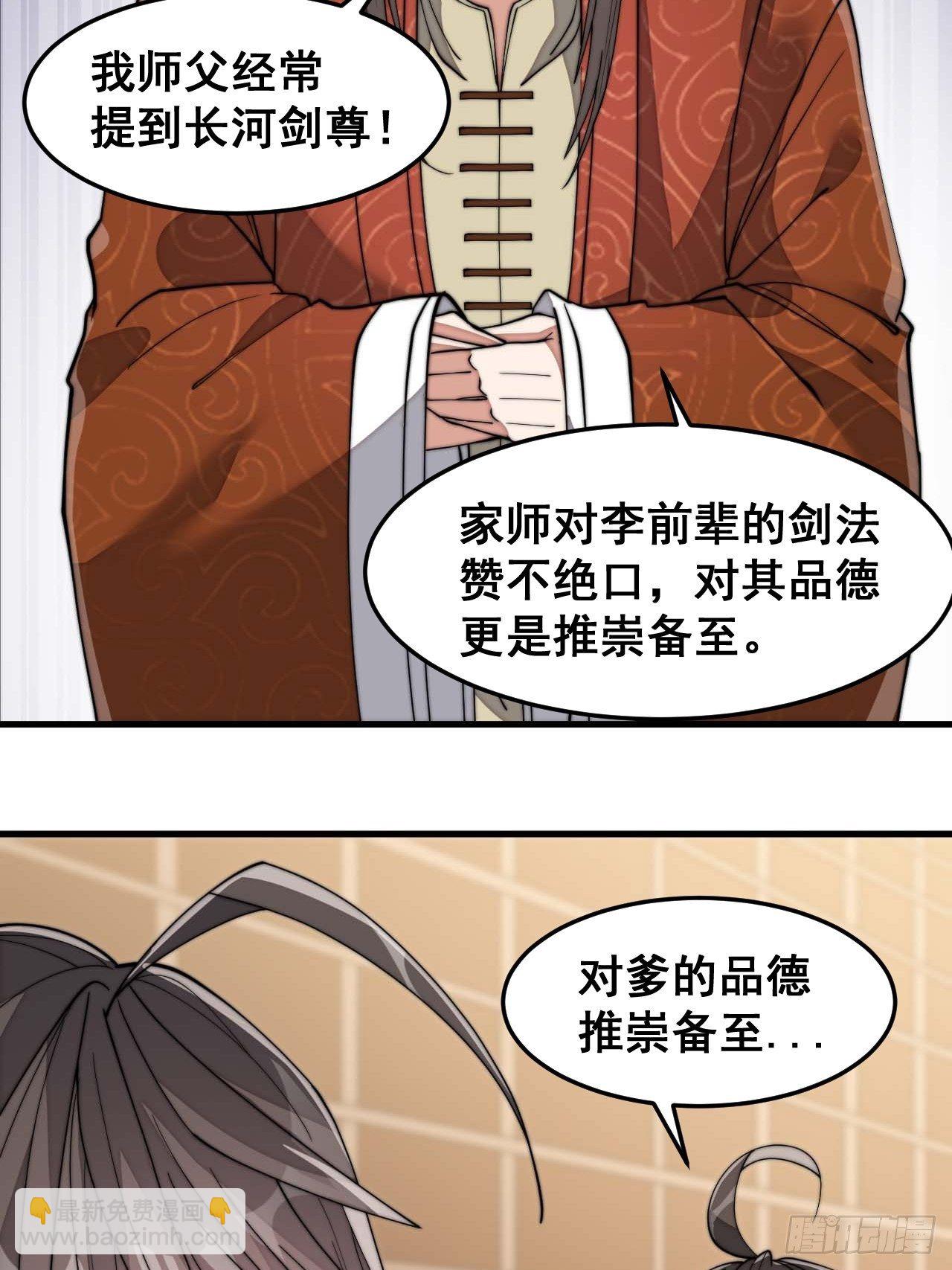 第十二话：能不能不要脑补！(1/2)-第13话