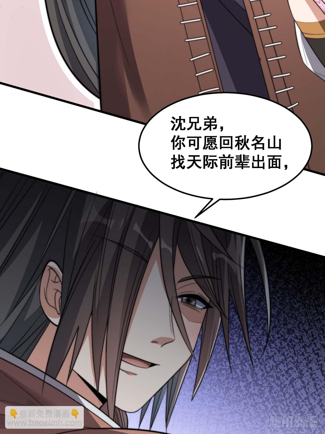 第十二话：能不能不要脑补！(1/2)-第13话