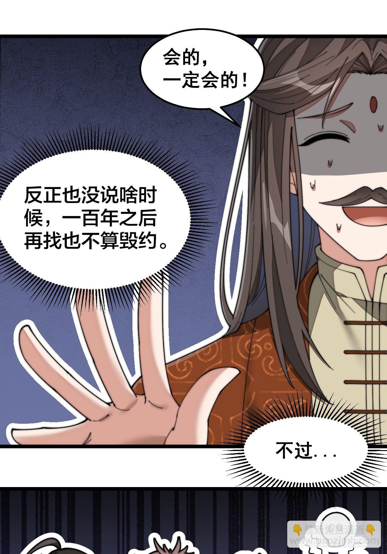 第十二话：能不能不要脑补！(1/2)-第13话