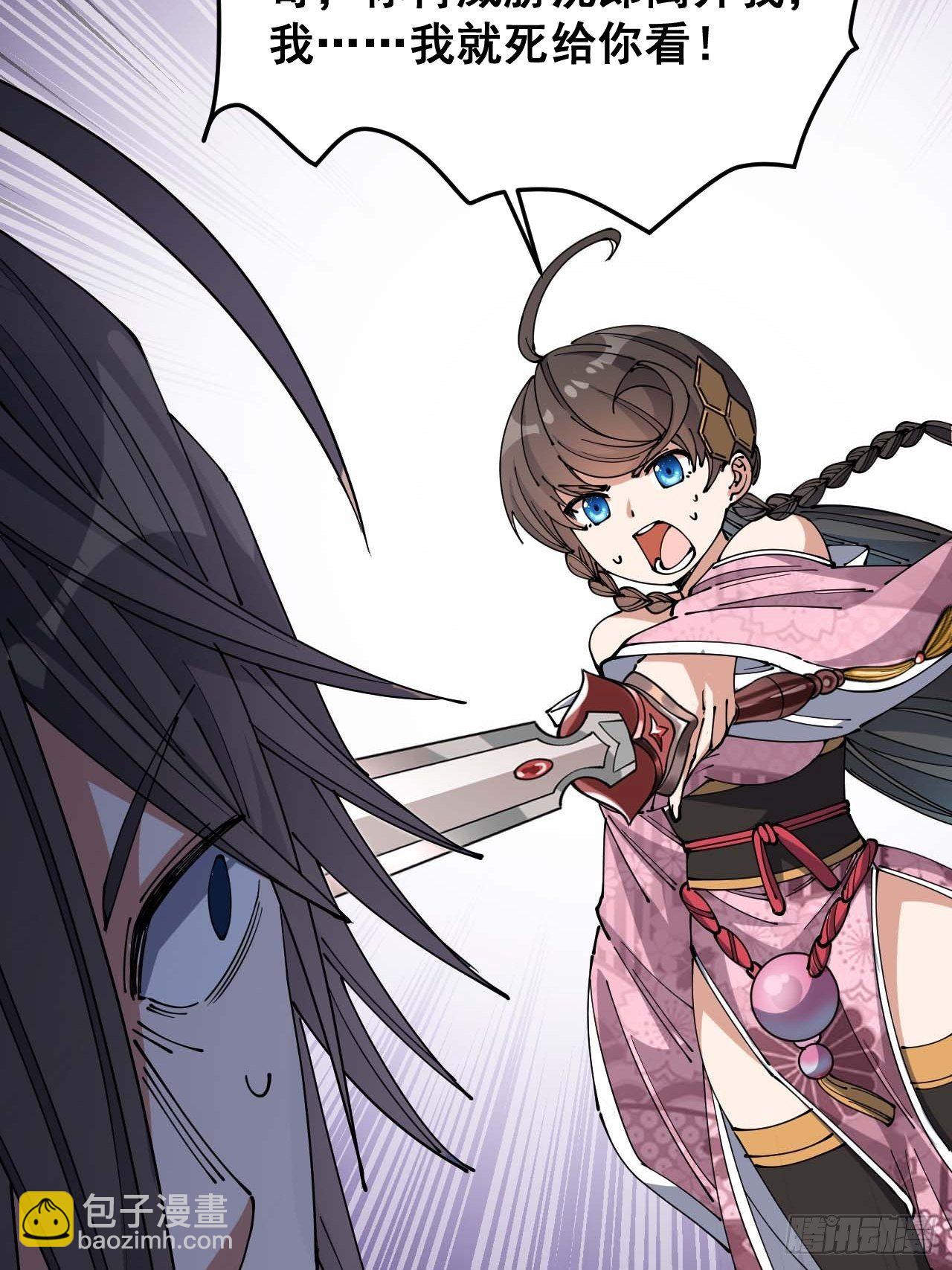 第十二话：能不能不要脑补！(1/2)-第13话