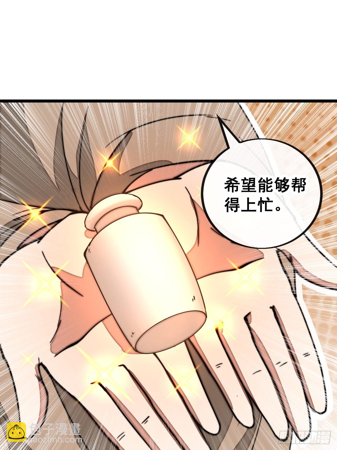 第一百一十九话：大威天龙-第121话
