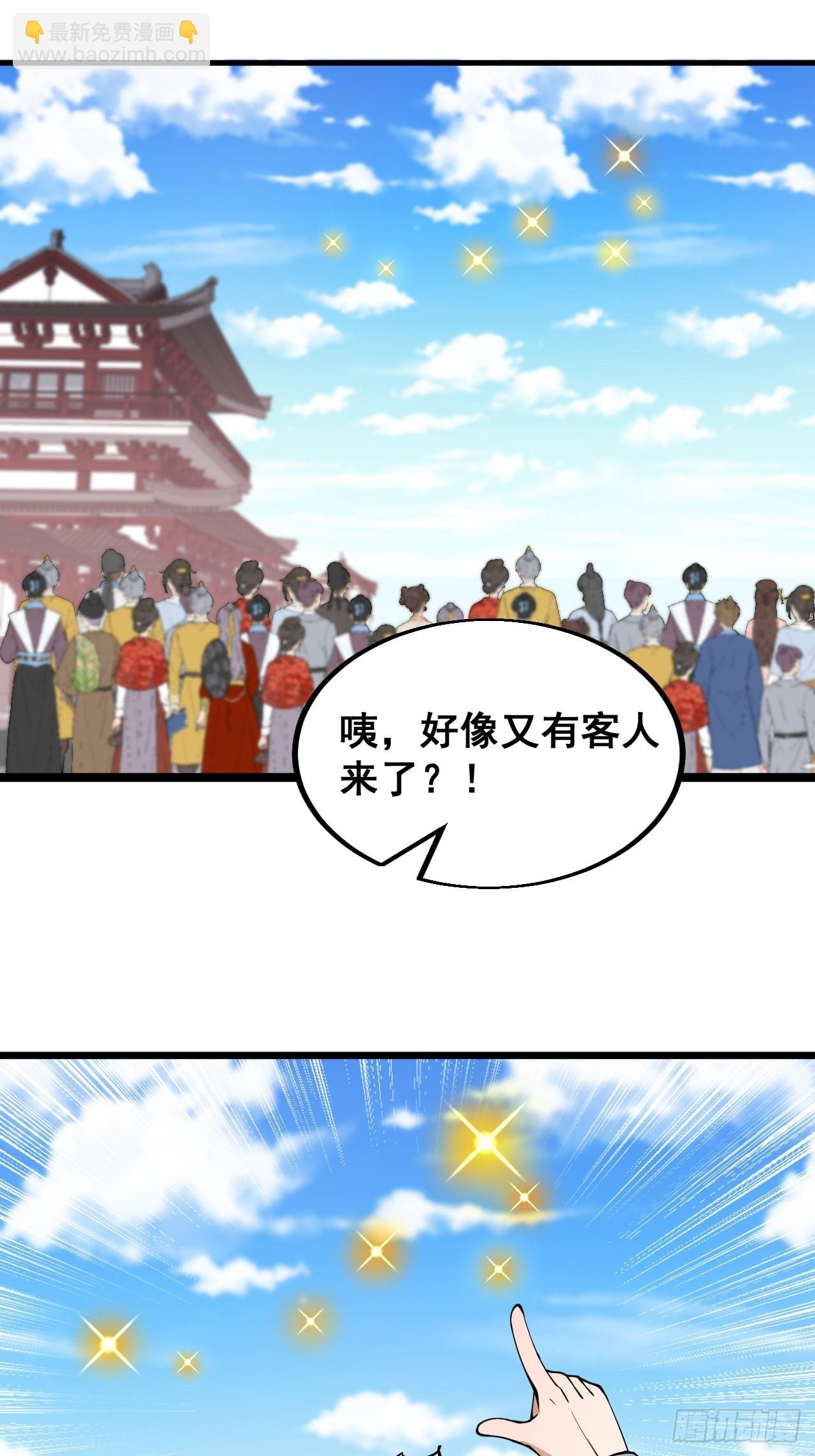 第一百一十九话：大威天龙-第121话