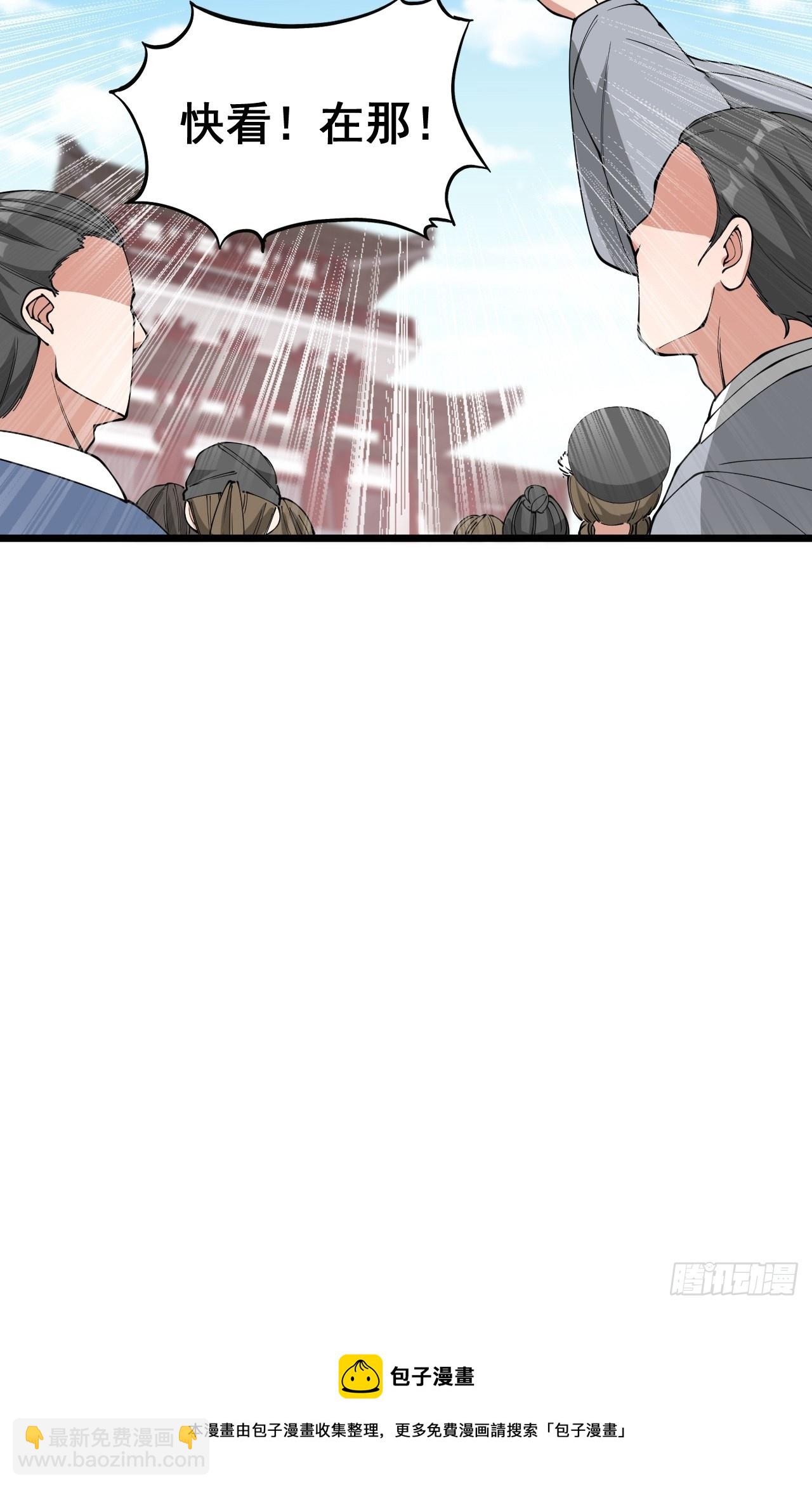第一百一十九话：大威天龙-第121话