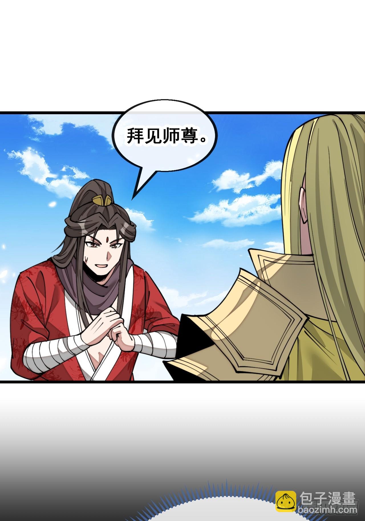 第一百二十一话：圣子对决！(1/2)-第123话